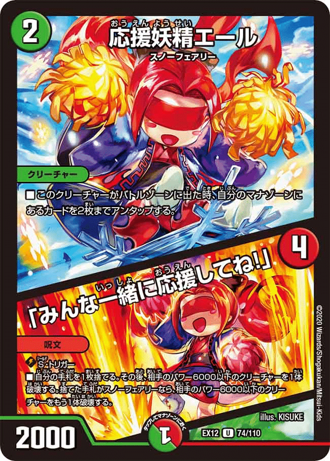 黒単 ブラックオーバーデッキ＋調整パーツ(ループパーツ込み) 説明必読 追跡付き デュエルマスターズ デッキ 黒単ブラックオーバー ループ版調整パーツ