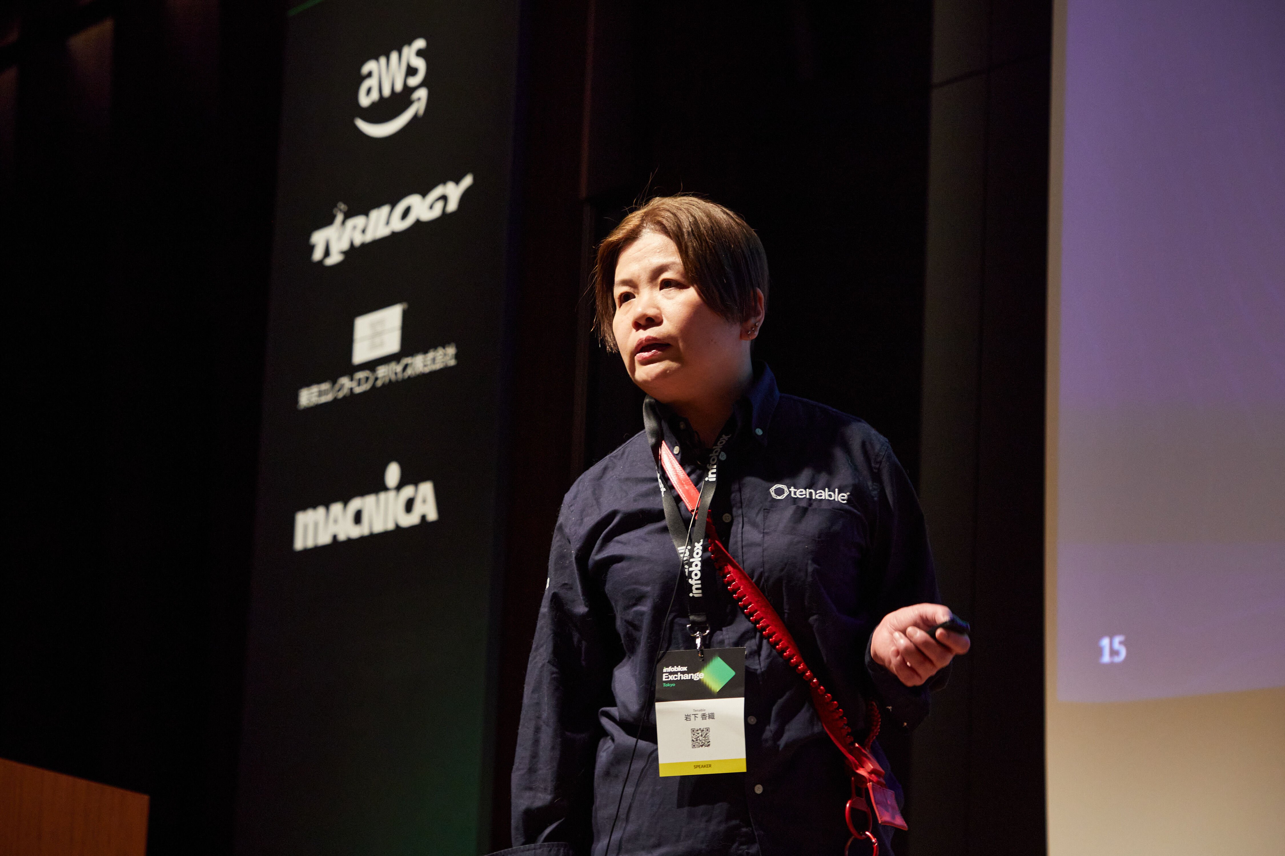 イベントレポート]Exchange 2025 Tokyo – セキュリティツールのサイロ