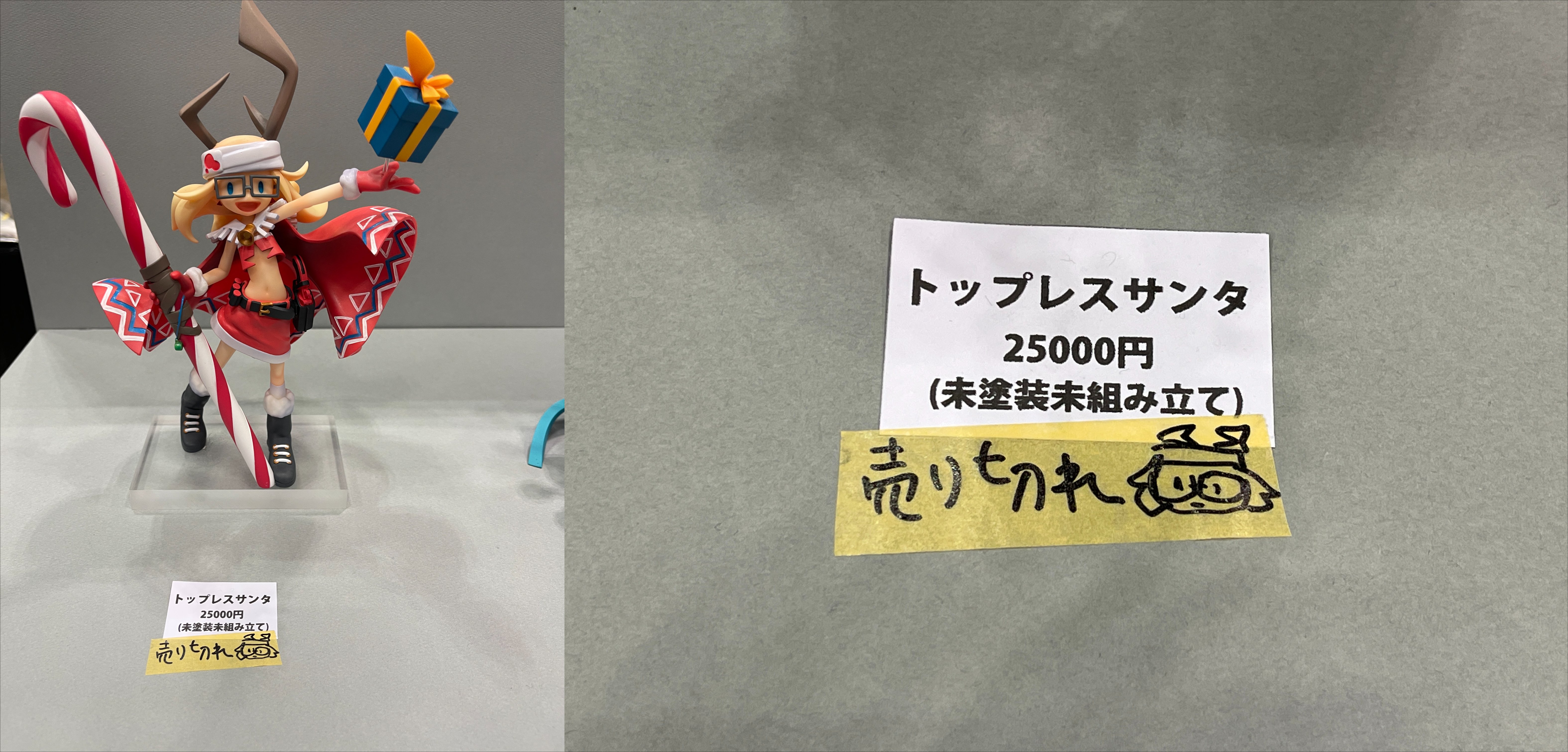ワンフェス2026冬|hotelblue ワンフェス2026冬|hotelblue