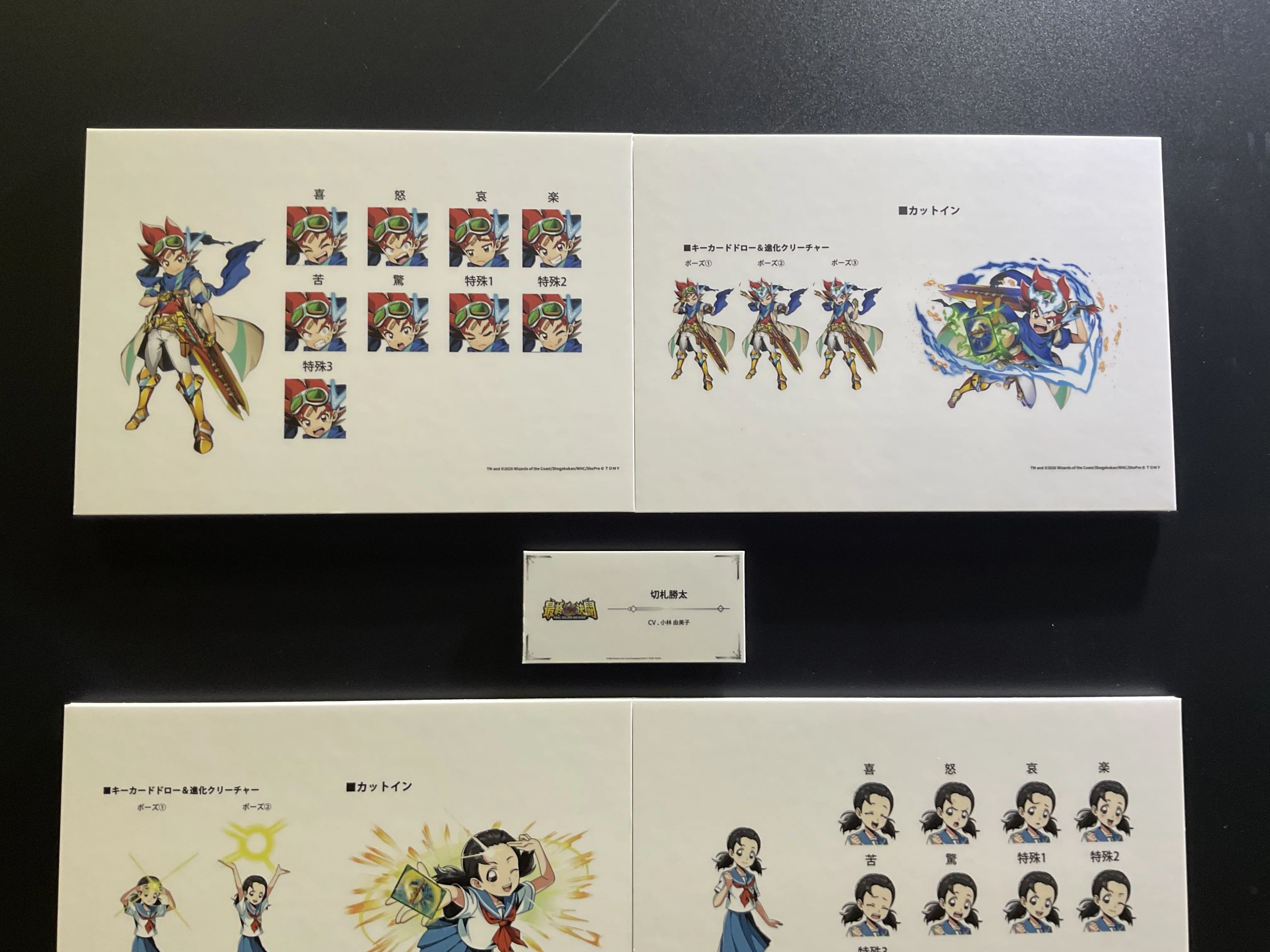 デュエプレフェス2026の記録【デュエプレ】｜Yubi