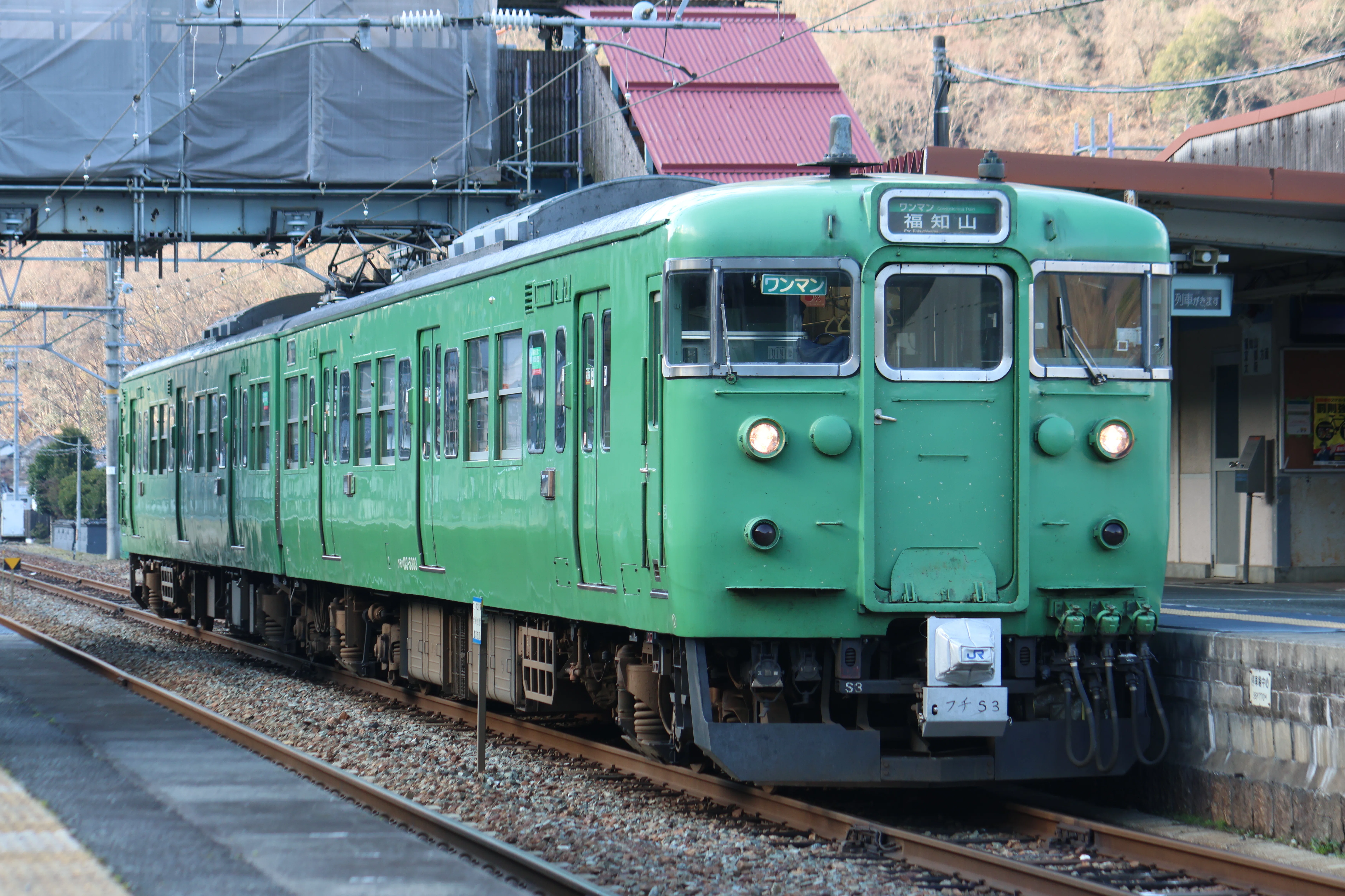 113系S3編成 車両解説｜朔诘시노@運用調査