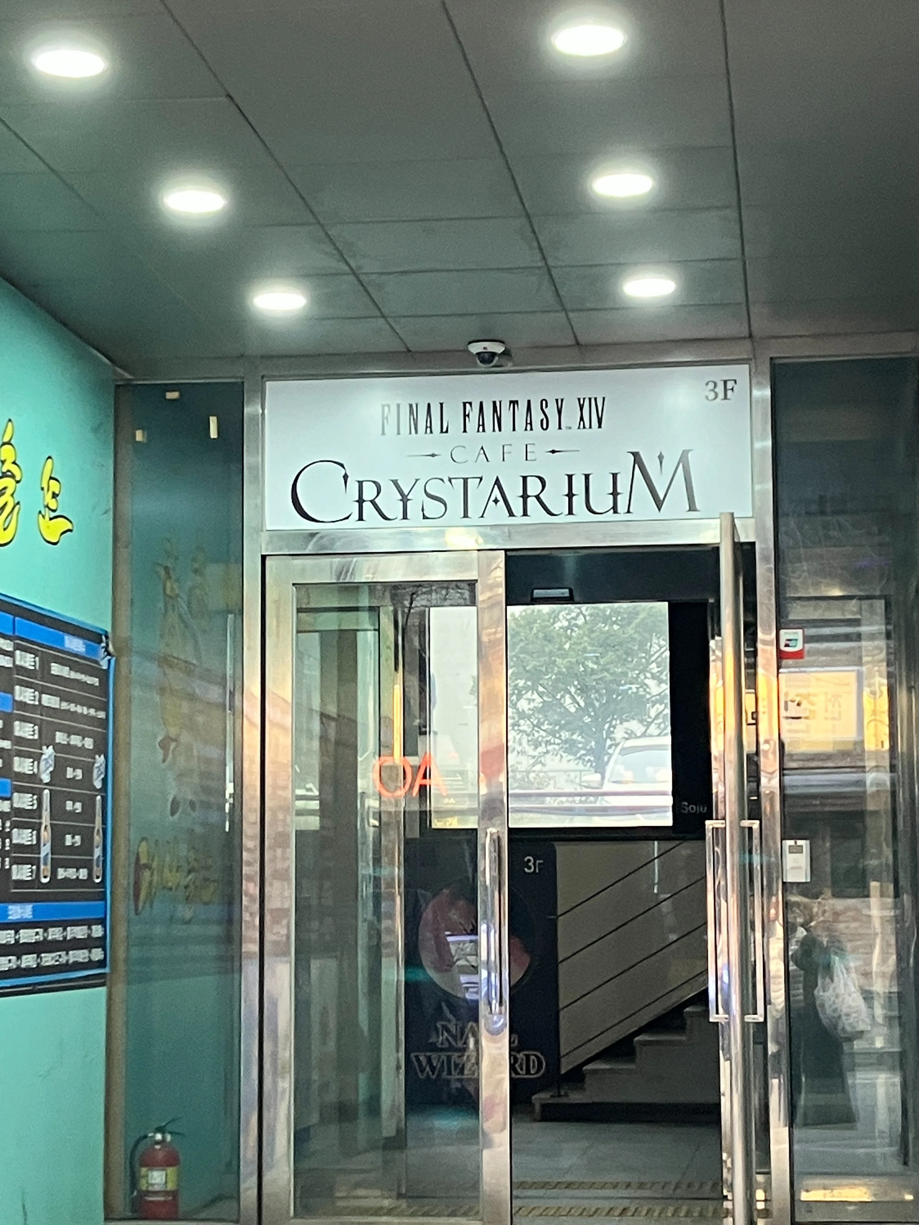 FF14のオタクが韓国のCafeCrystarium(카페 크리스타리움)に行ってきた