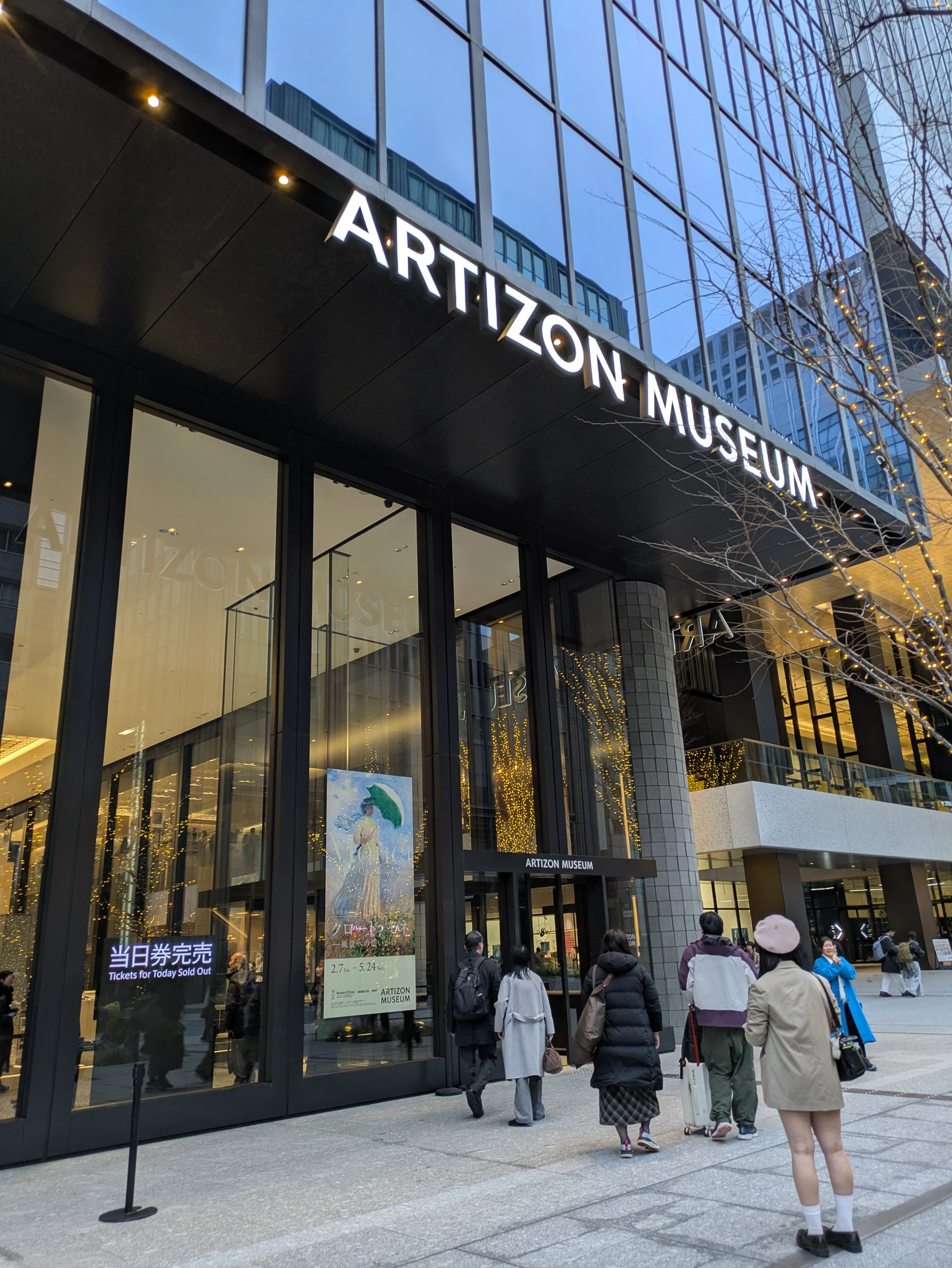 Artizon Museum] Monet 100th Anniversary Exhibition: 