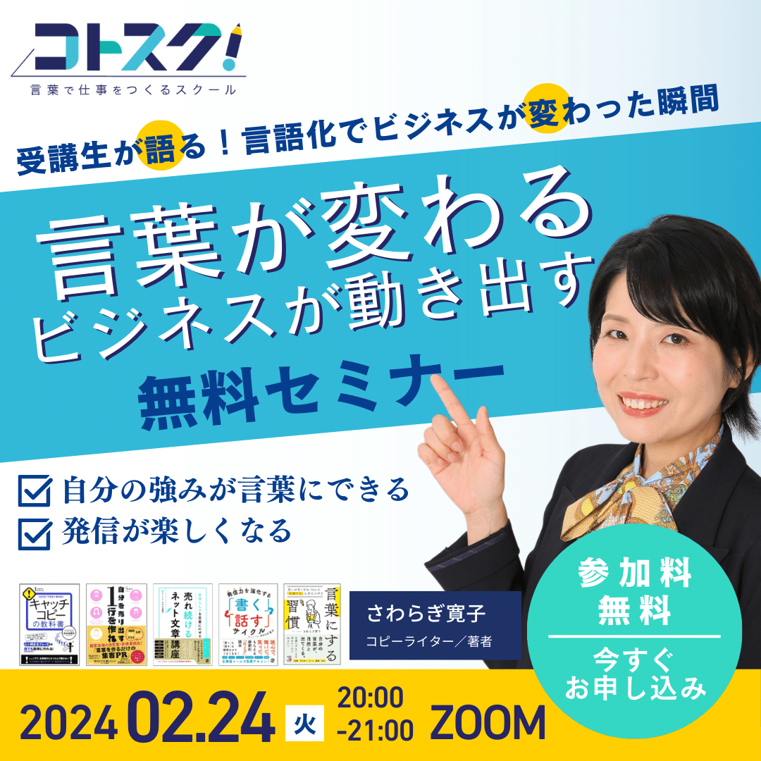 文採（文章力向上支援Webサービス） 文章力向上支援サービス--- 「文採」（ぶんさい）