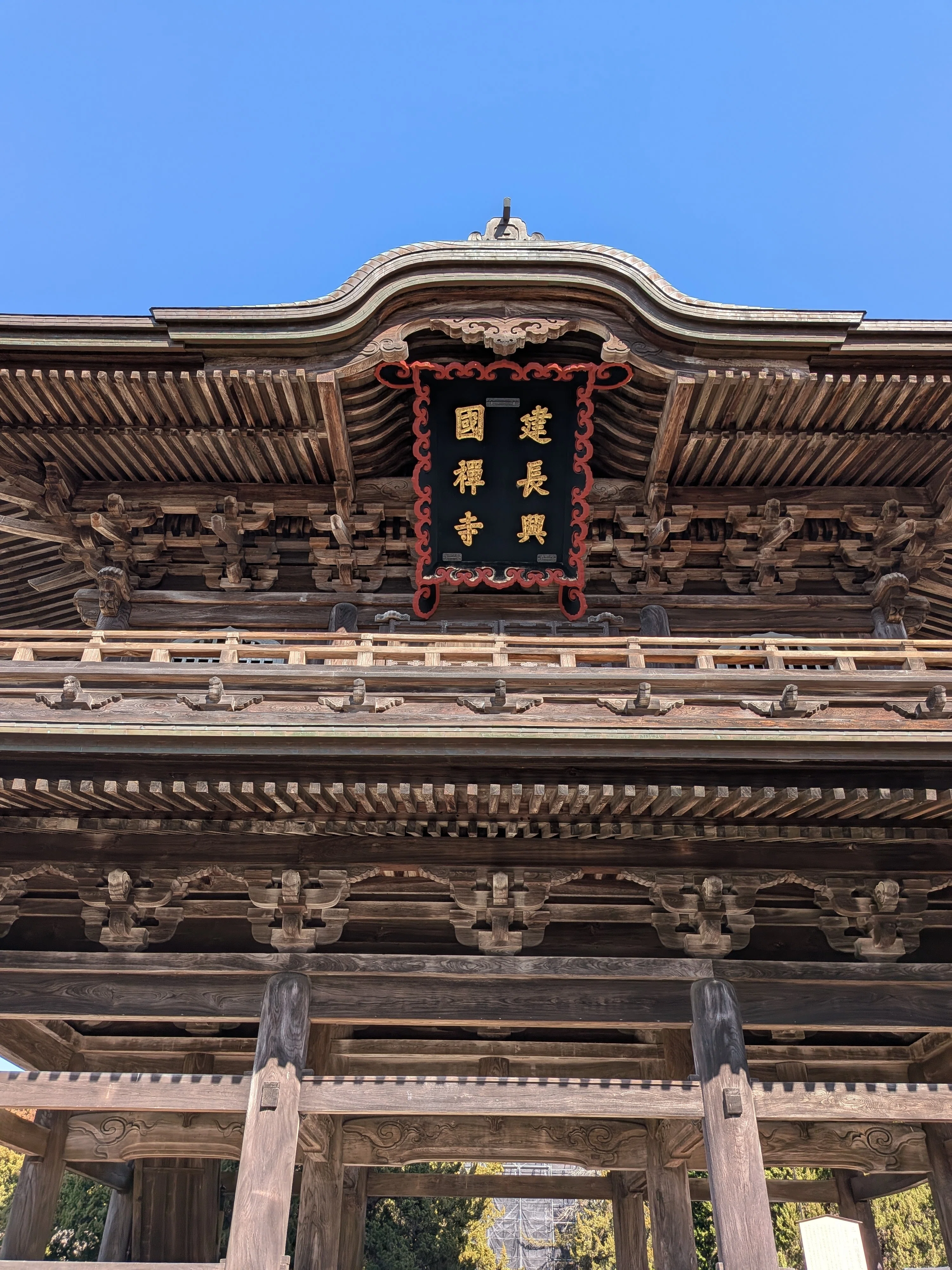 御朱印note】『建長寺』鎌倉｜shigeru