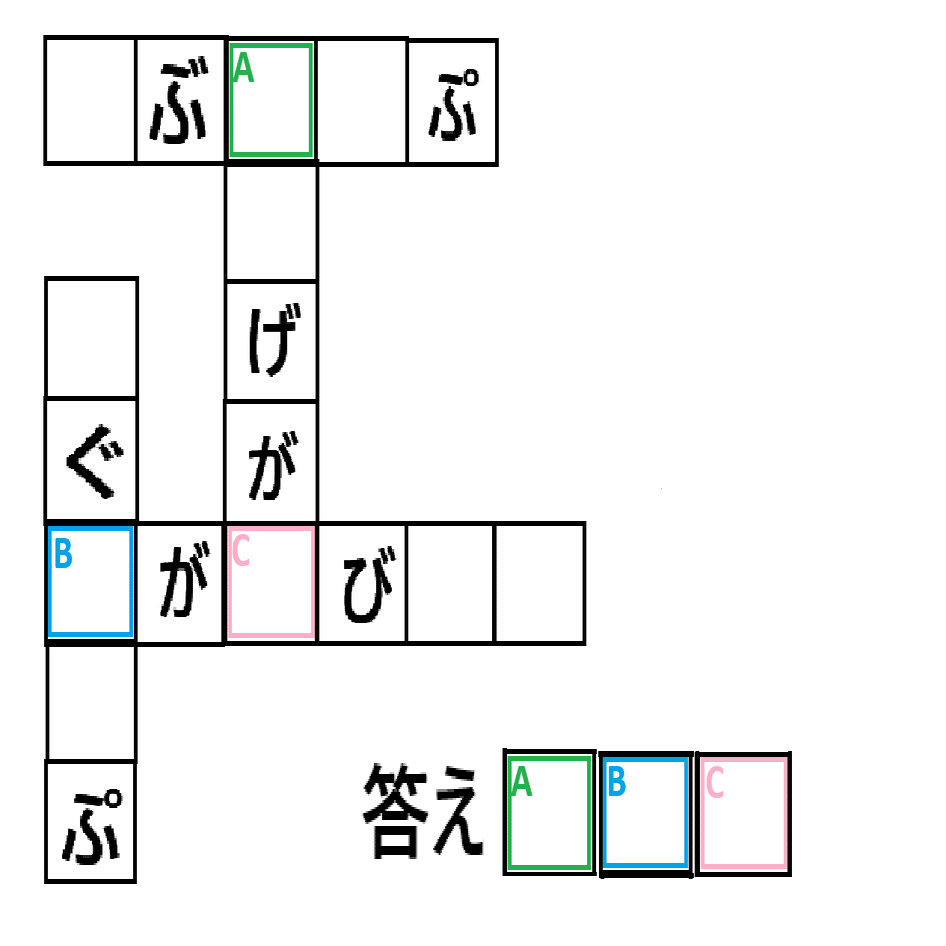 ワードパズル#4｜亀乃七宝