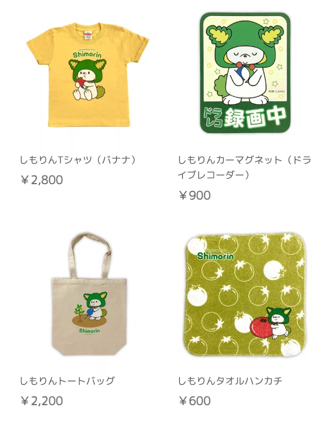 RIN様専用 Rin rin様専用ページ｜Yahoo!フリマ（旧PayPayフリマ）