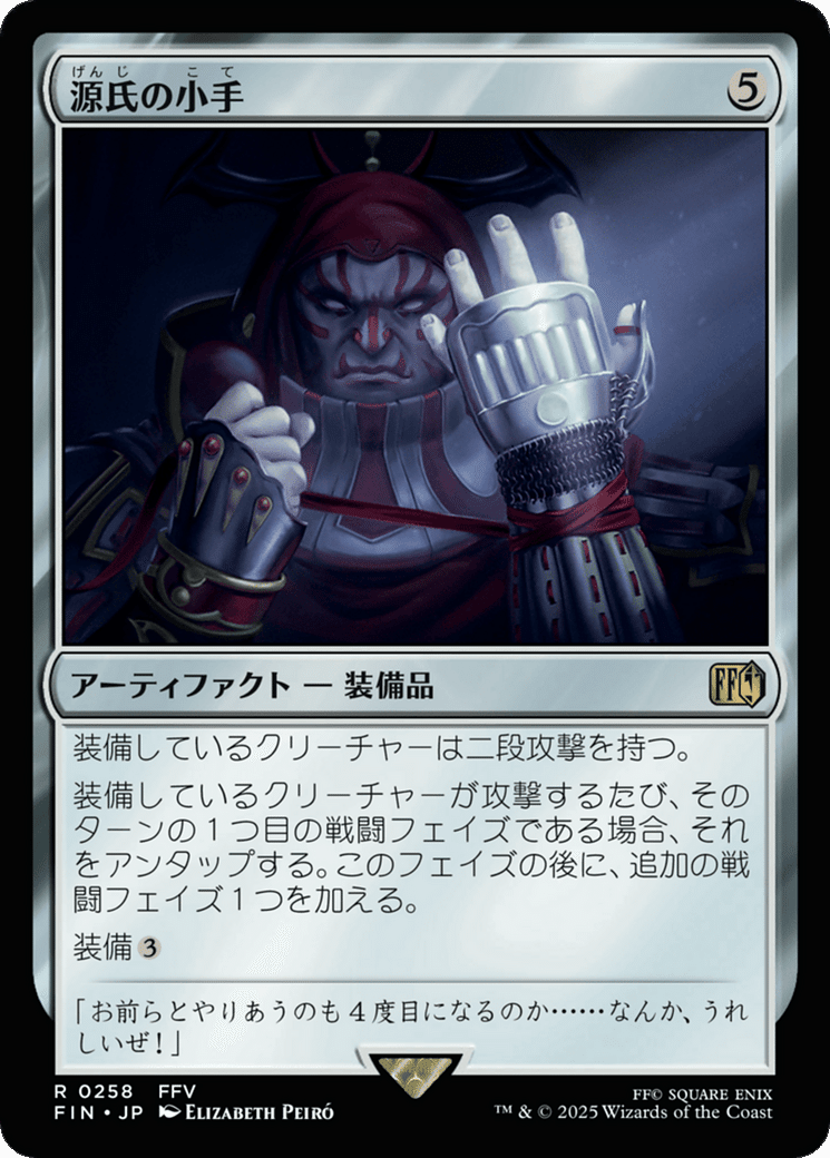 EDH】《Aloy, Savior of Meridian》おすすめカード紹介#63【統率者