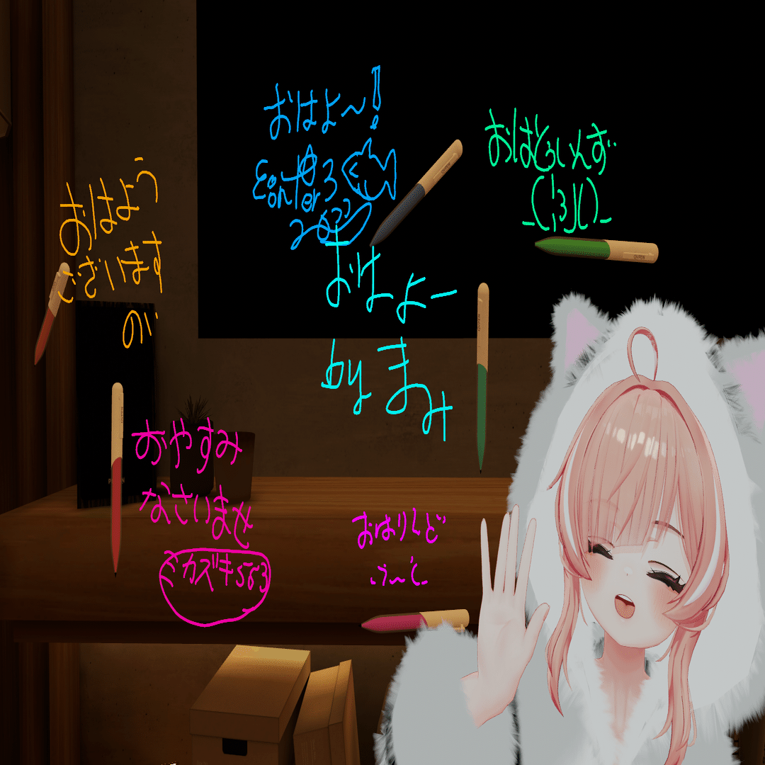 2026/2/16(Mon) 今日のおはせか ＋ お結び集会｜ゆうげ＠VR
