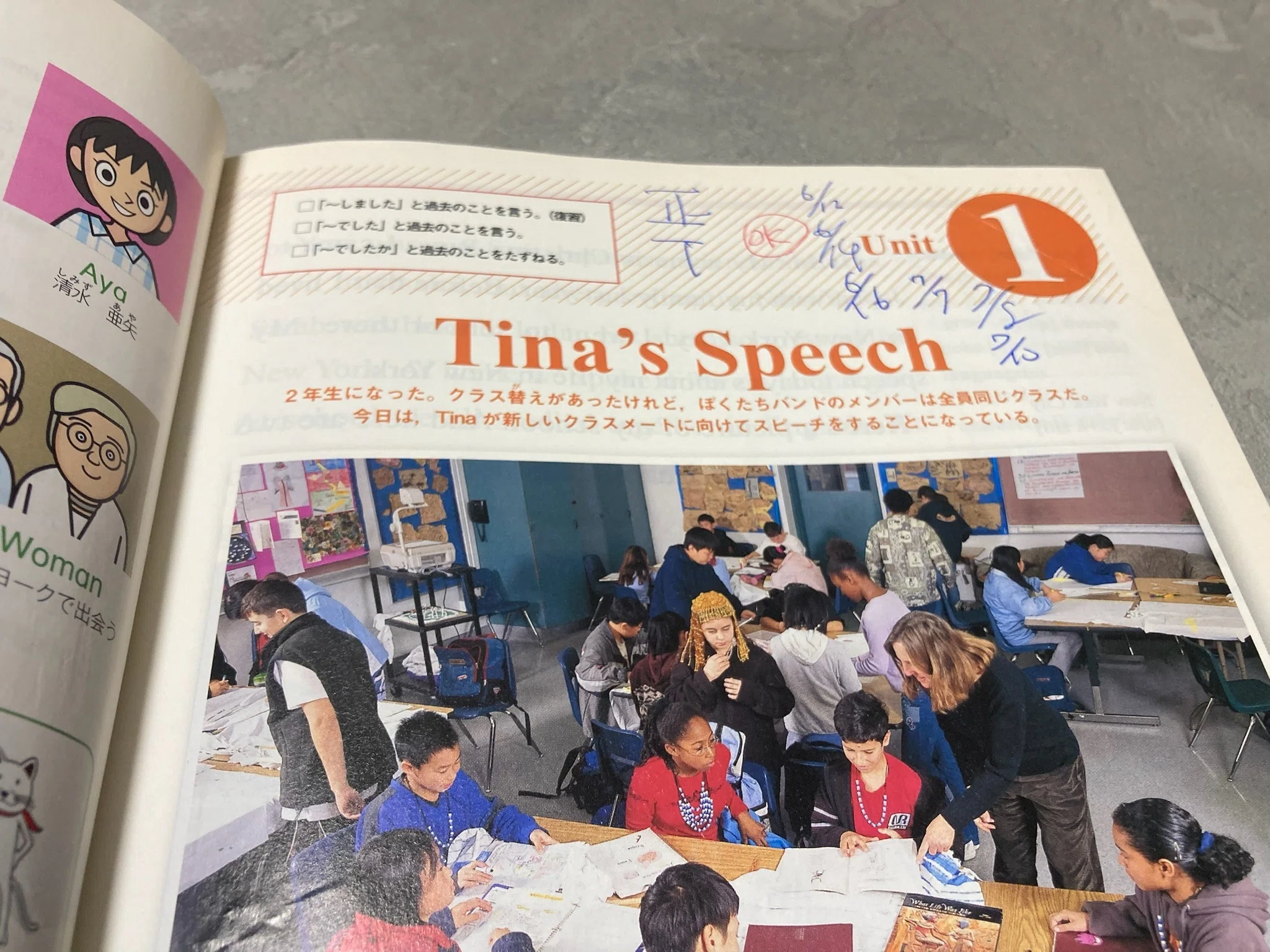 【中古】読書指導事典〈作品編〉 (1962年) 2013年版 COLUMBUS 21 1〜3年セットレビュー｜英語を構造から理解する