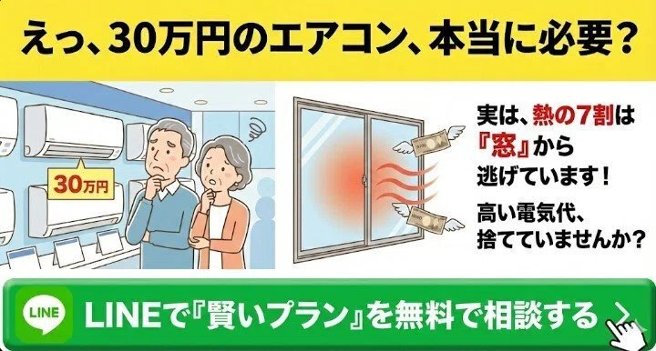 エアコンでブレーカーが落ちるようになった原因と危険なサイン・対処法 