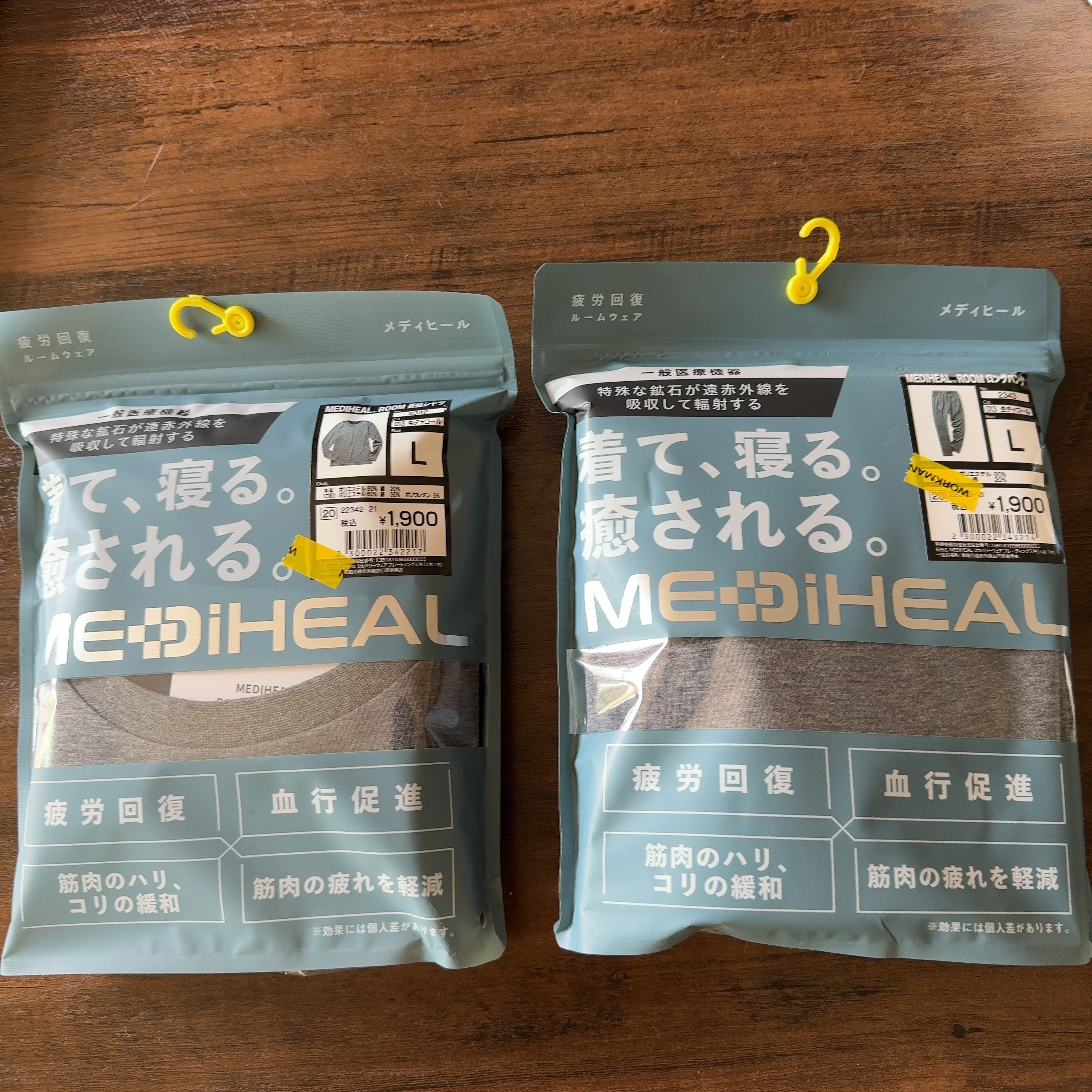 正直レビュー】ワークマンのリカバリーウェア、1ヶ月試したけど「効果