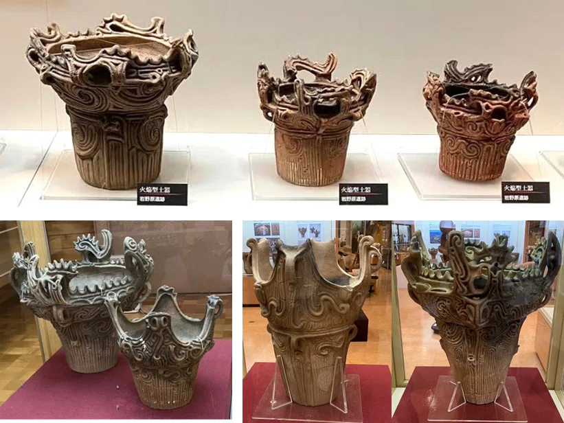 マガジン「火炎土器とその周辺」内容紹介｜滝ノ家