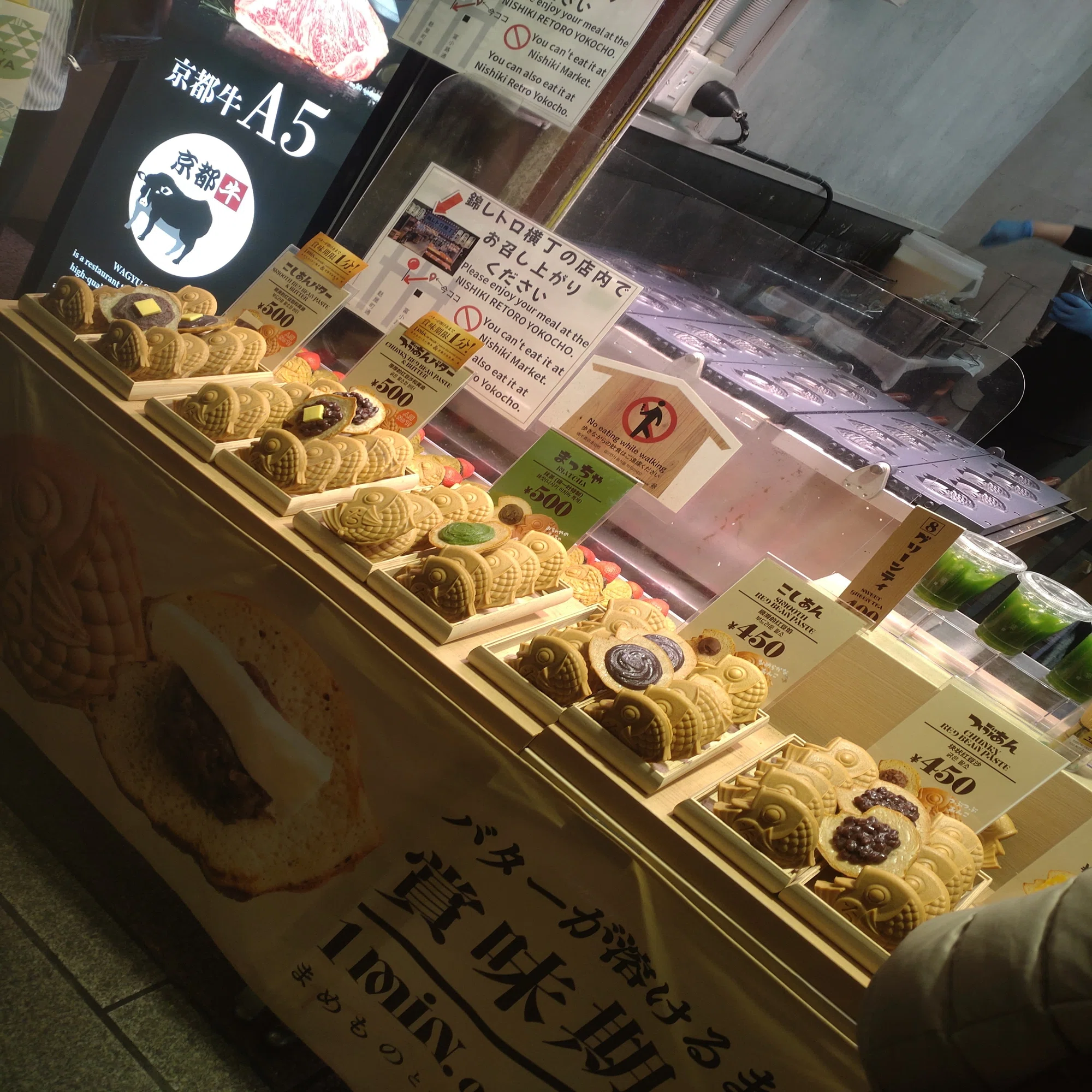 京都錦市場｜アイニチ株式会社（スタッフブログ）