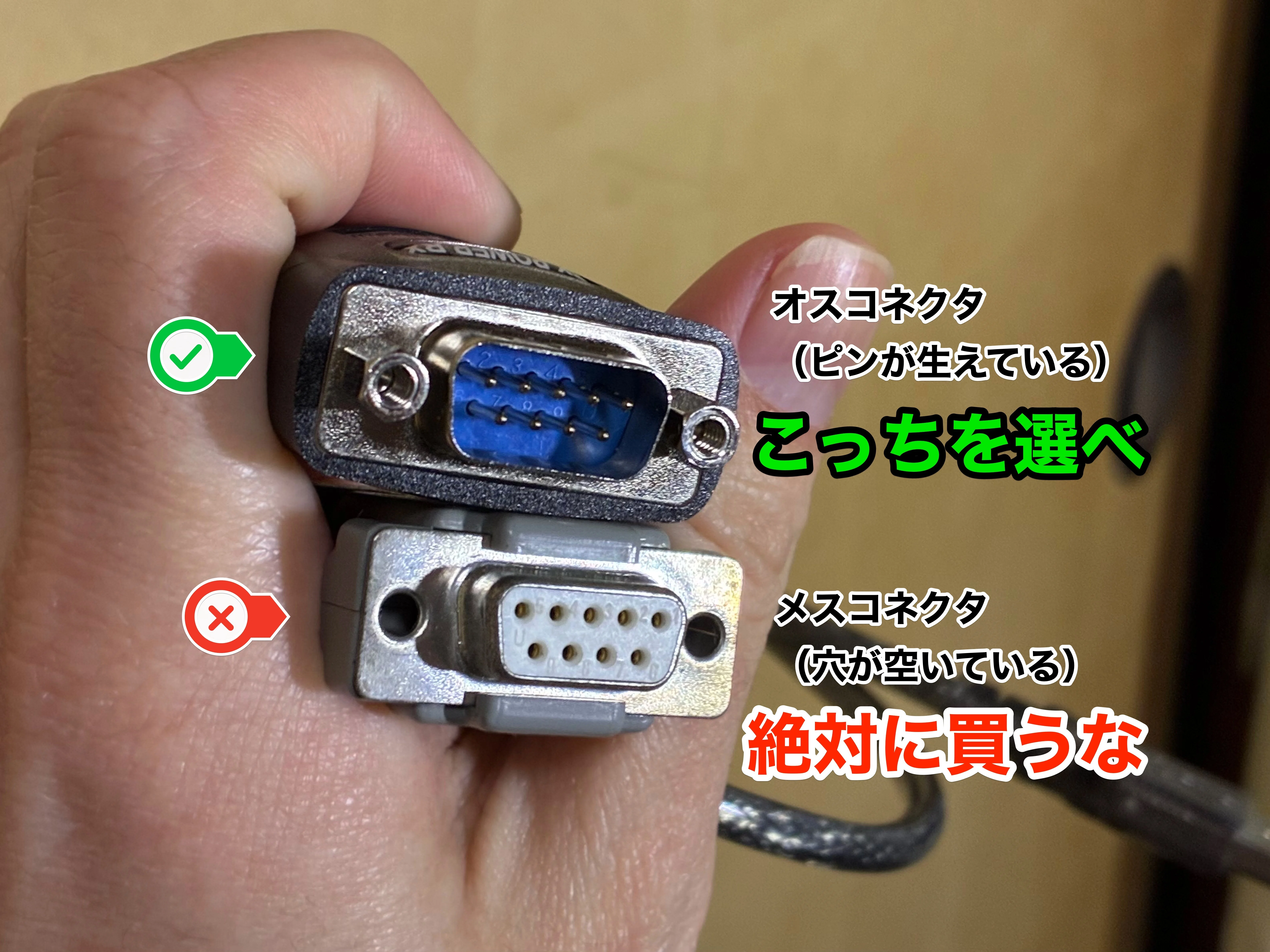 TSマスコン USBコード付　動作確認済 Windows11パソコンにTSマスコン2を接続してBVEで遊ぶための手順書