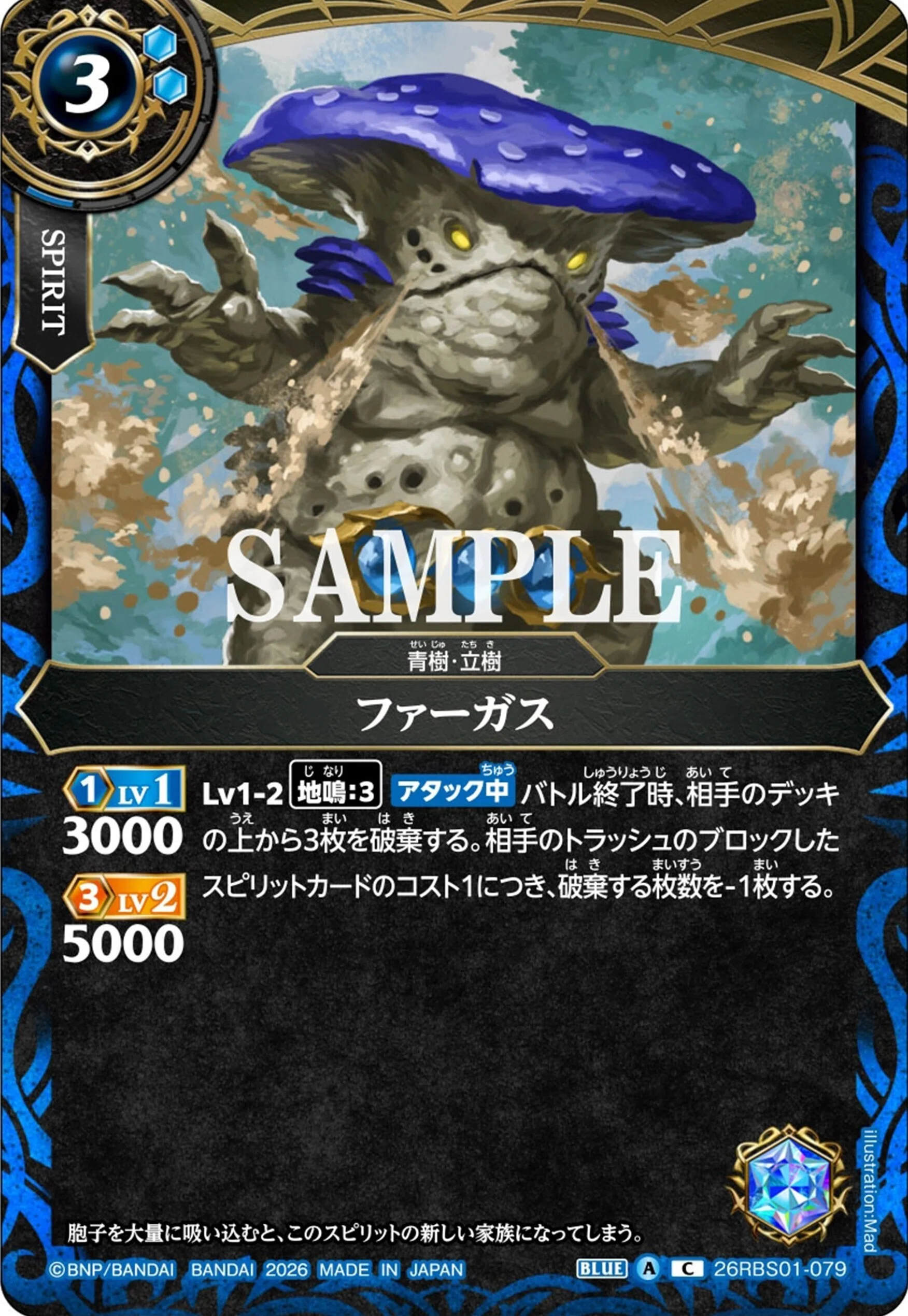 スタンダードカード紹介は何故、急に止まったのか？｜八衛門