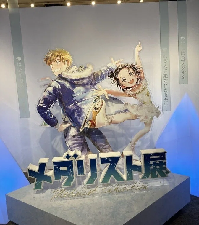 メダリスト展 ✨Tickets for the “Medalist Exhibition” (メダリスト展) in Japan