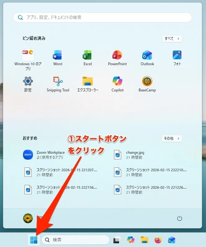 Windows11パソコンにTSマスコン2を接続してBVEで遊ぶための手順書