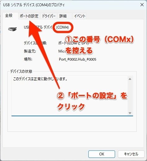 TSマスコン USBコード付　動作確認済 1万人記念でMaster Controller II for Train Simulatorを買ってみた
