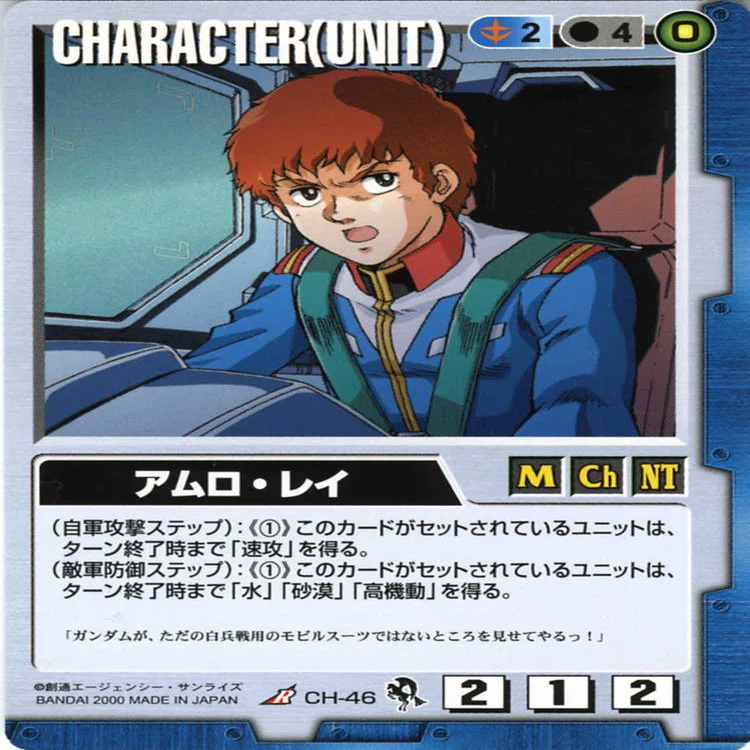 ガンダムウォー】青中デッキ解説【クラシック】｜はねおか@ガンダムウォー