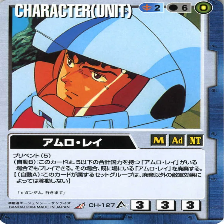 ガンダムウォー】青中デッキ解説【クラシック】｜はねおか@ガンダムウォー
