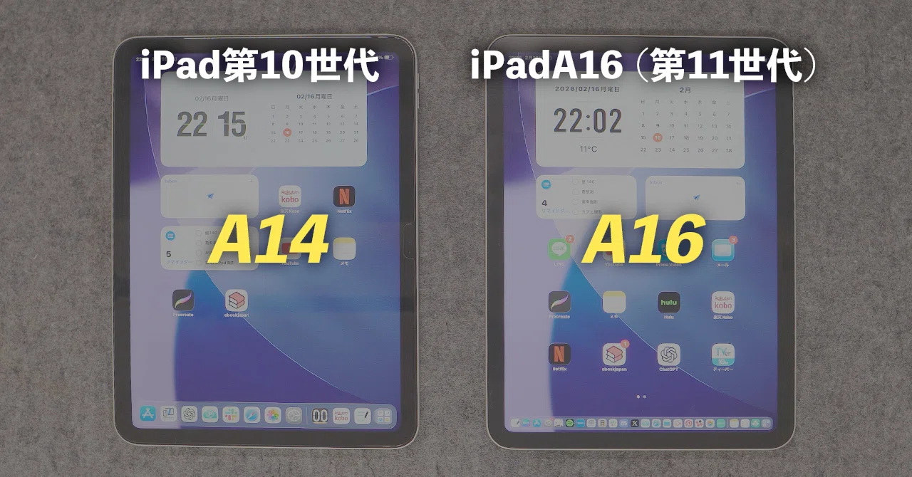iPadA16 11インチ 11世代 11インチiPad (A16) - Apple（日本）
