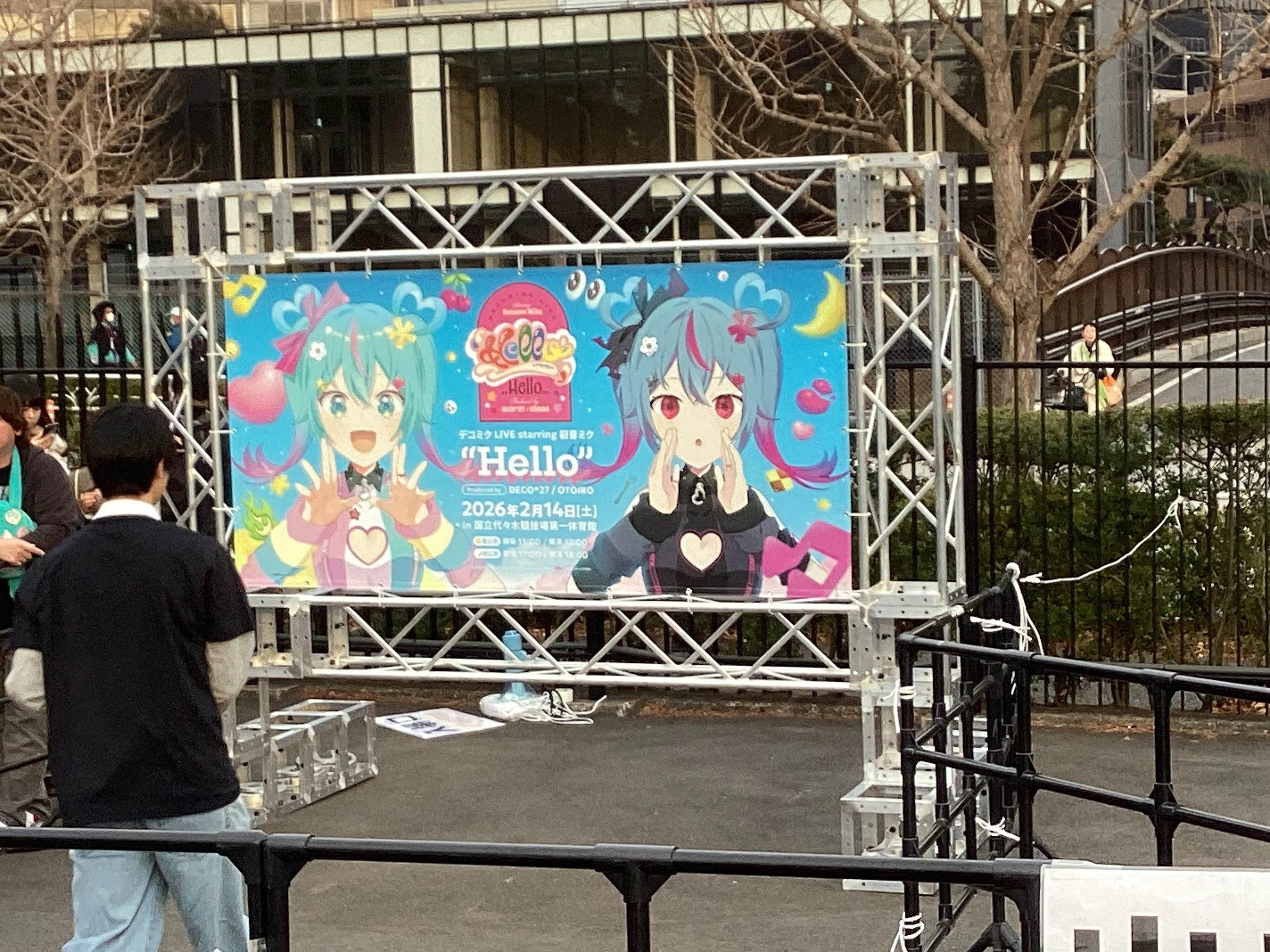 デコミク LIVE starring 初音ミク『Hello』参加レポ｜DJ shiki_game