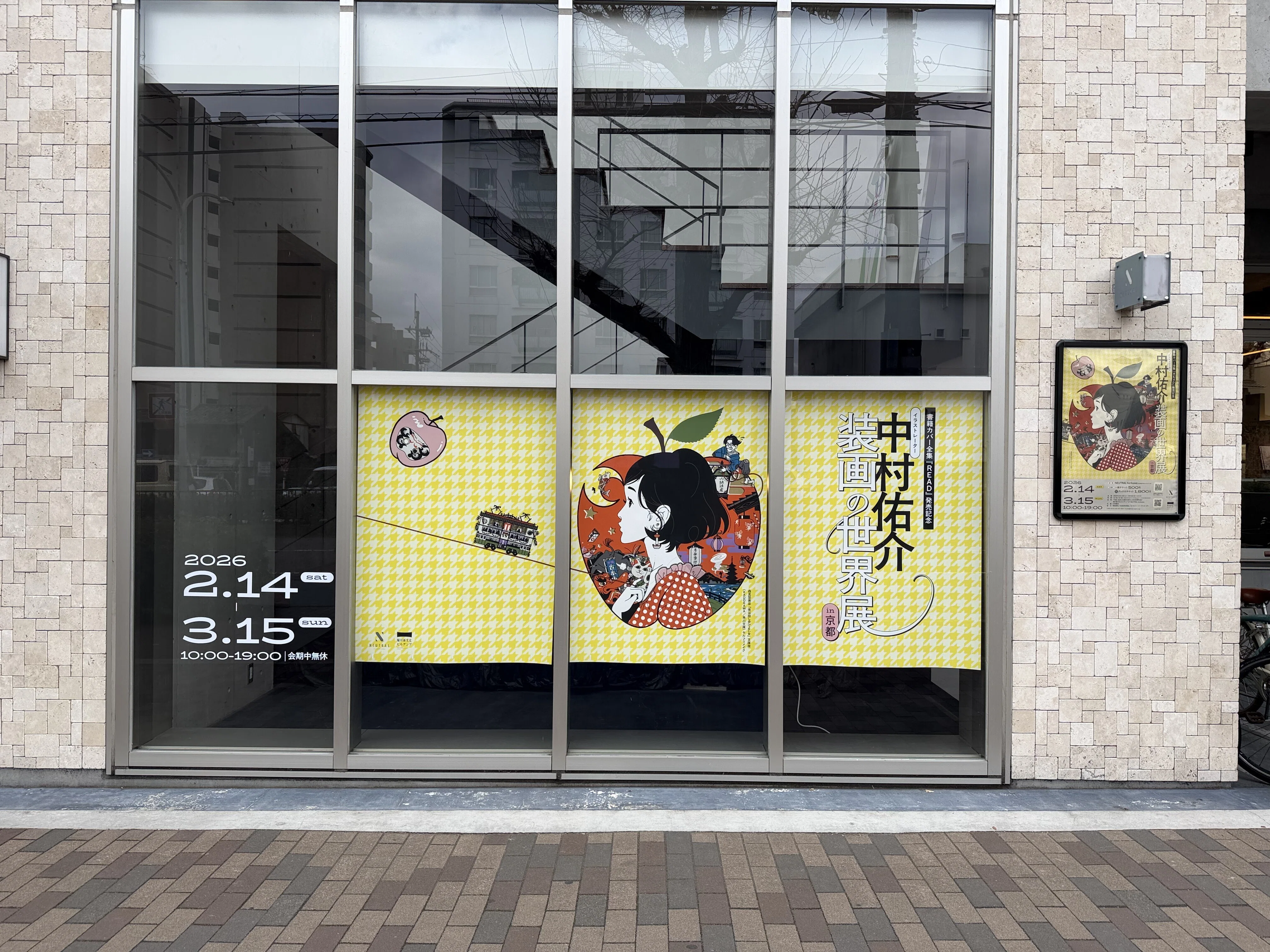 【美品】　中村裕介 『ブルージュ』 絵画　アート作品 美品】 中村裕介 『ブルージュ』 絵画 アート作品 Blue | 中村 佑介