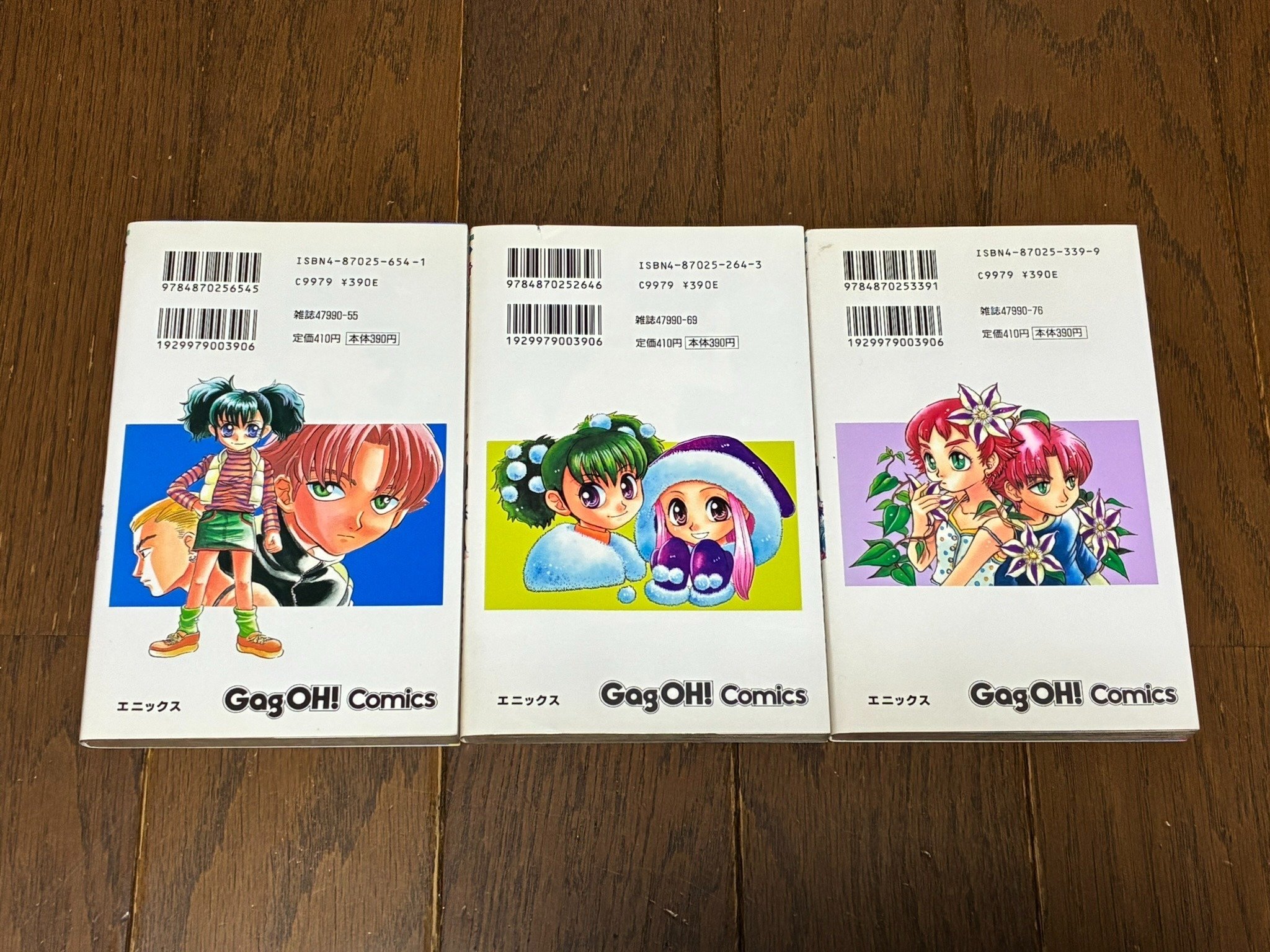 ドラゴンクエスト ヴァーチャルバトラー 仁（全3巻）｜syou526