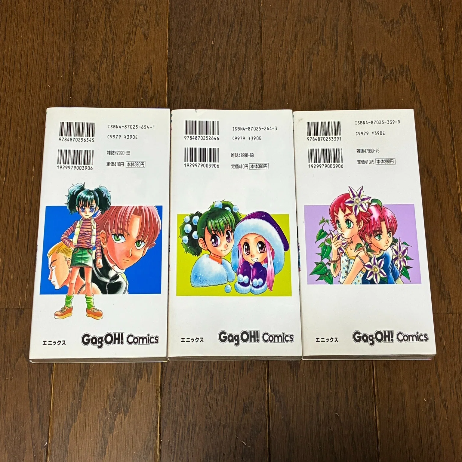 ドラゴンクエスト ヴァーチャルバトラー 仁（全3巻）｜syou526