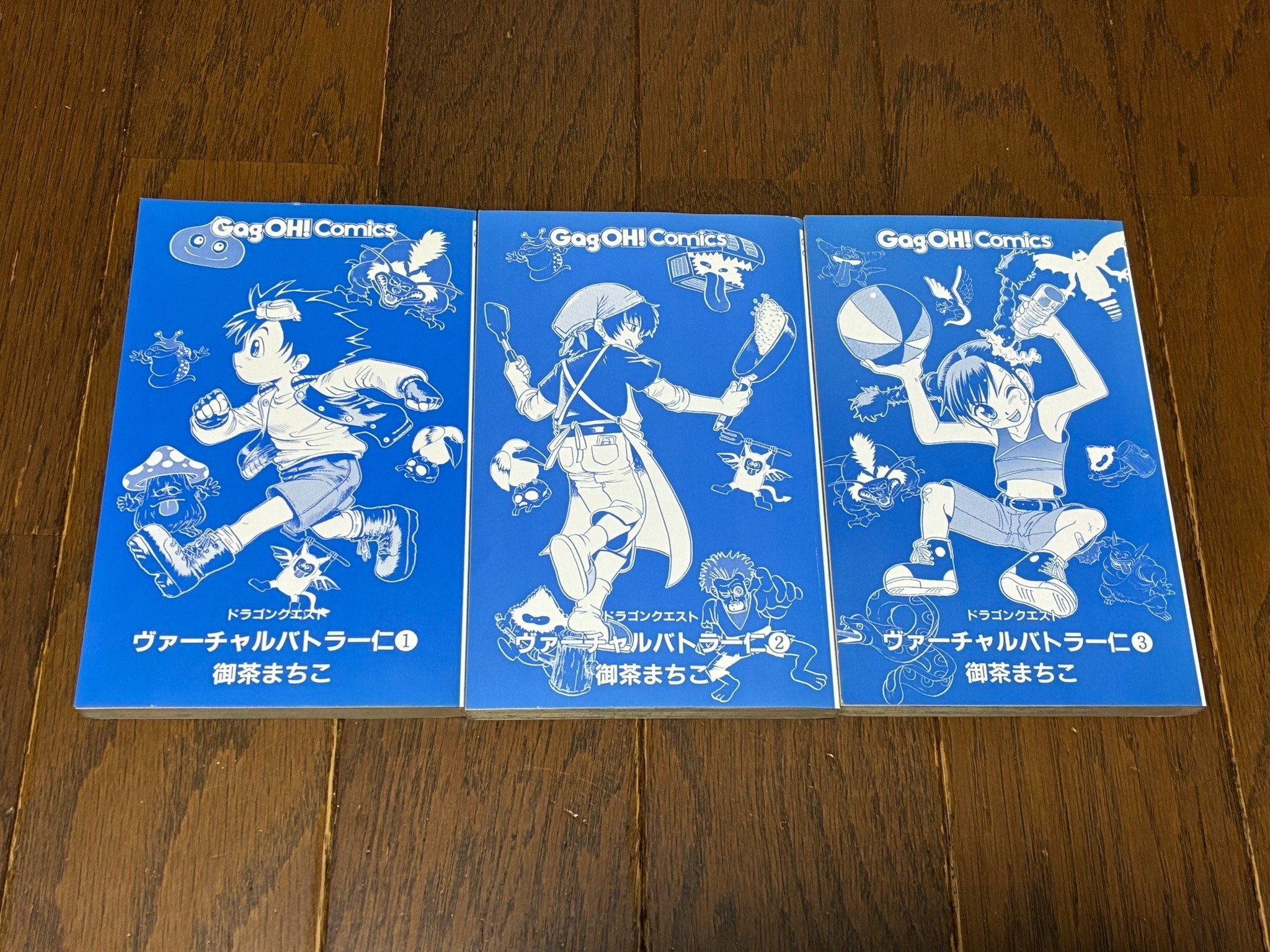 ドラゴンクエスト ヴァーチャルバトラー 仁（全3巻）｜syou526