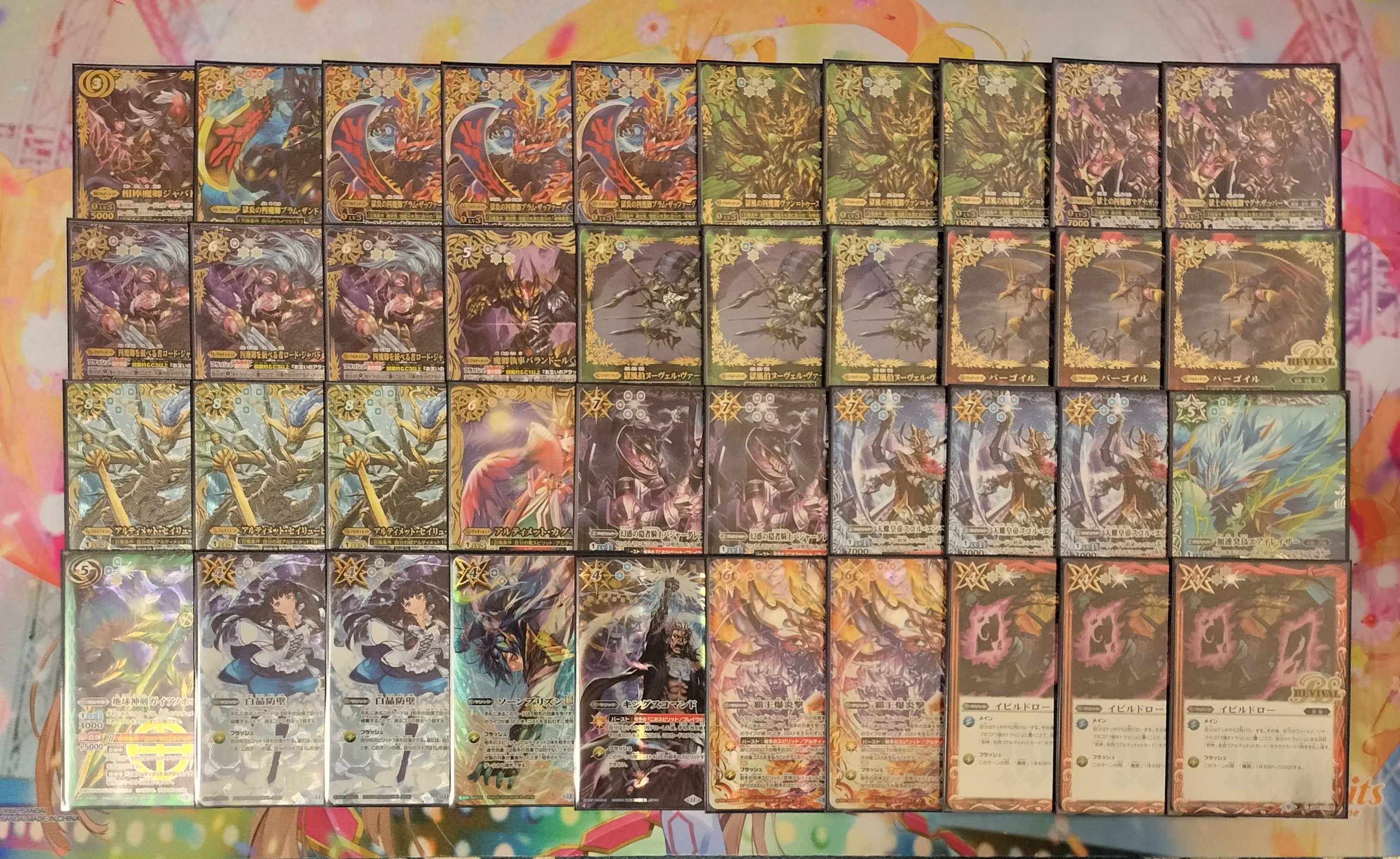 さよなら、バトルスピリッツ。｜Rily:A