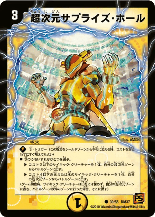 CS優勝】ダーツデリートは運勝ちデッキなのか？【デッキ解説】｜渋谷シャコ