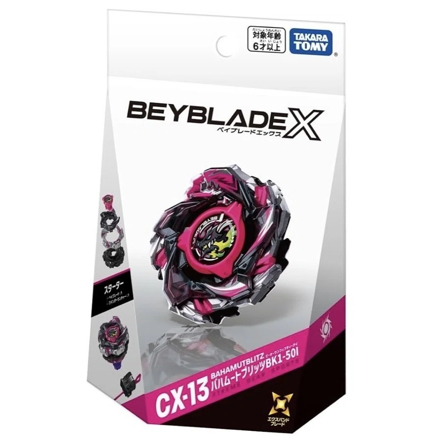 【完璧調整品】バハムートブリッツBK1-50I スペシャルver 超凡的耐力‼️ 本体セット】CX-16 バハムートブリッツBK1-50I スペシャルVer