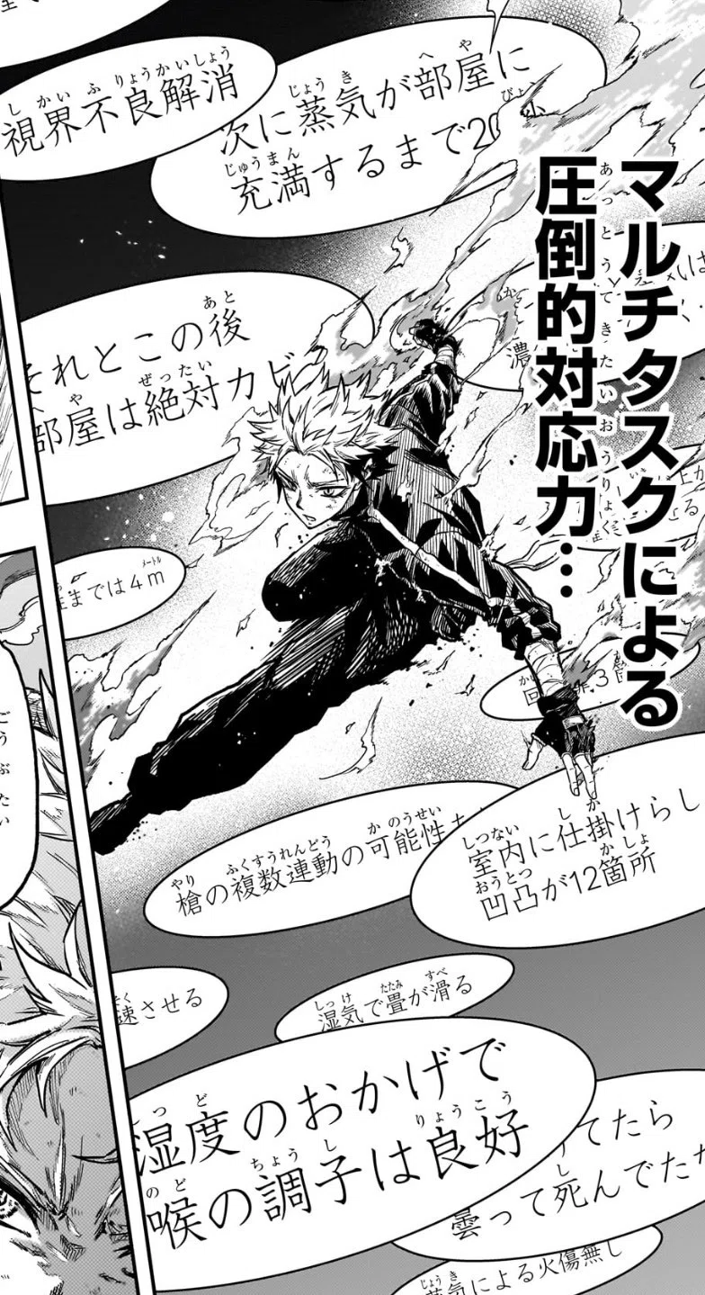 咳をしても一人感想