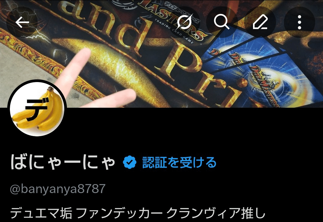 クランヴィアについて｜ばにゃーにゃ