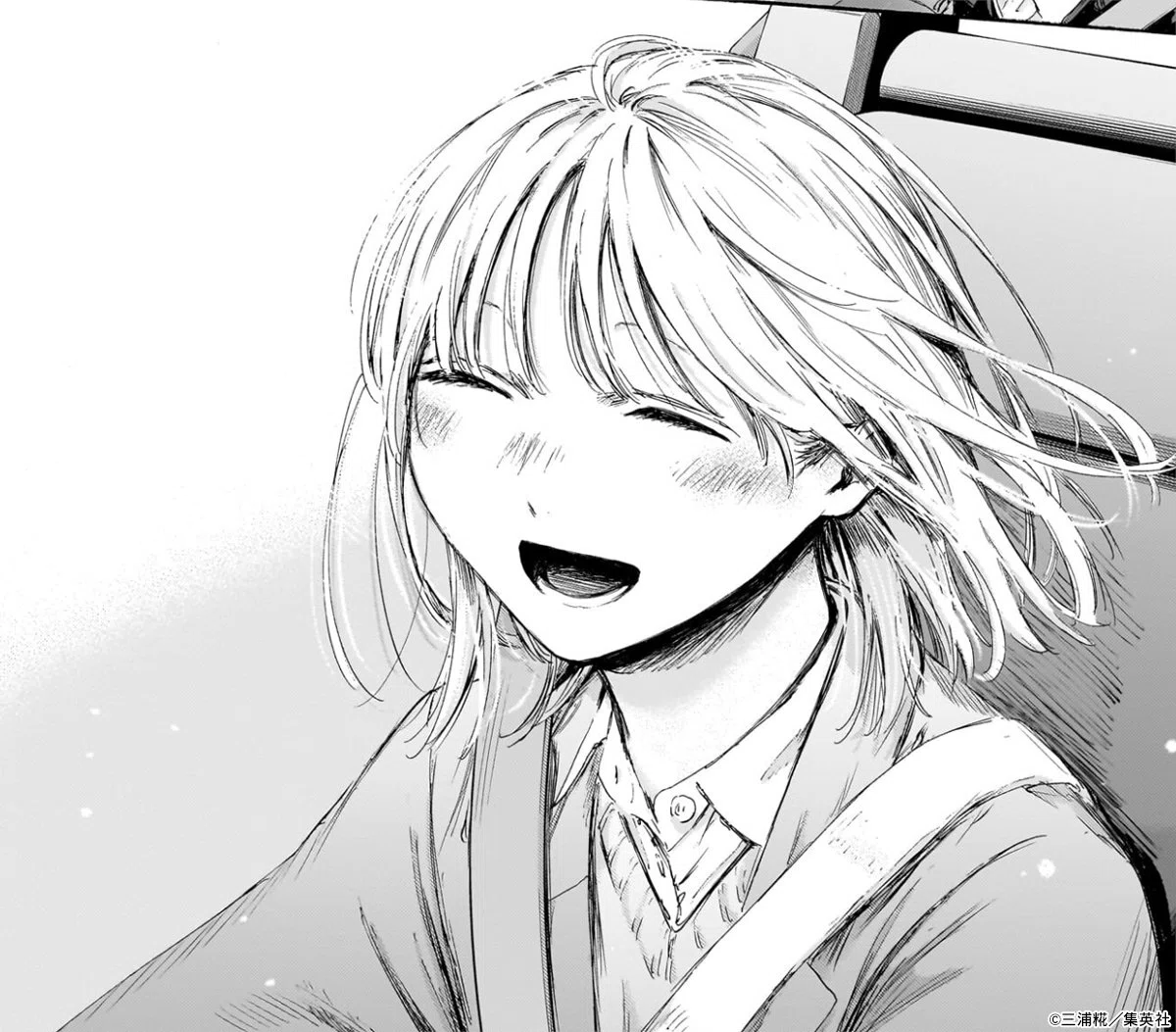 咳をしても一人感想