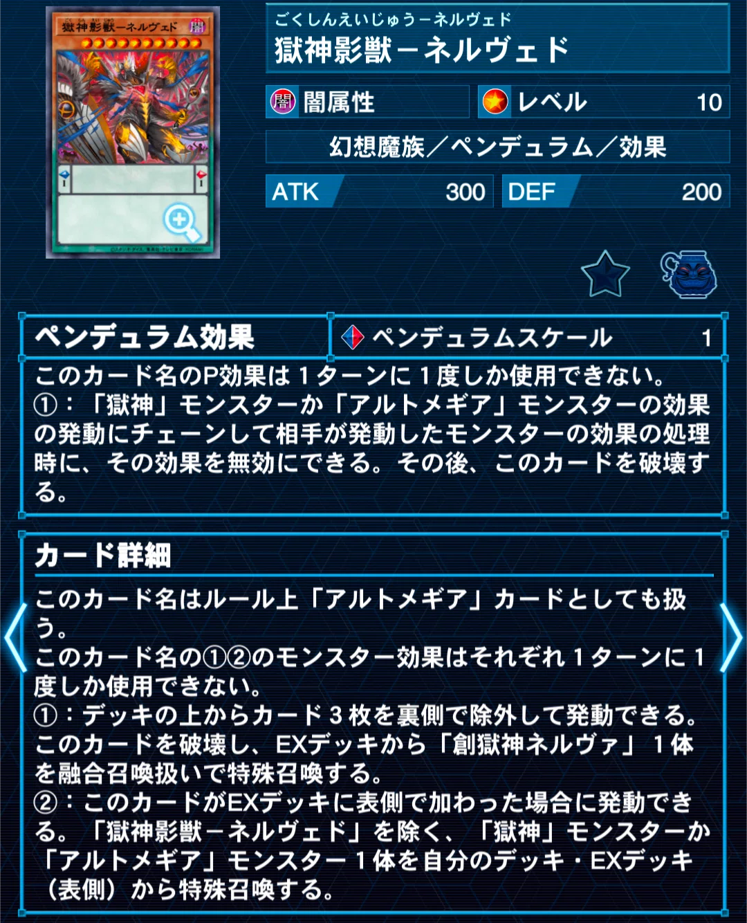 月夜CSでドゥームズ使ってみた｜ぎょじん