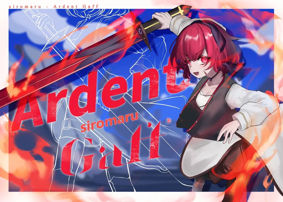 集合知で譜面攻略しよう~Ardent Gaff(INS)編~ 【TAKUMI³】｜往復ビンタ