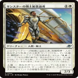 機械の母、エリシュ・ノーン】カジュアル目線EDH情報【Ms.嫌われ者