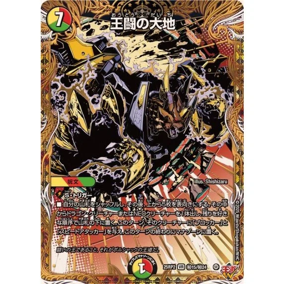 4cアルファとカード｜neonex