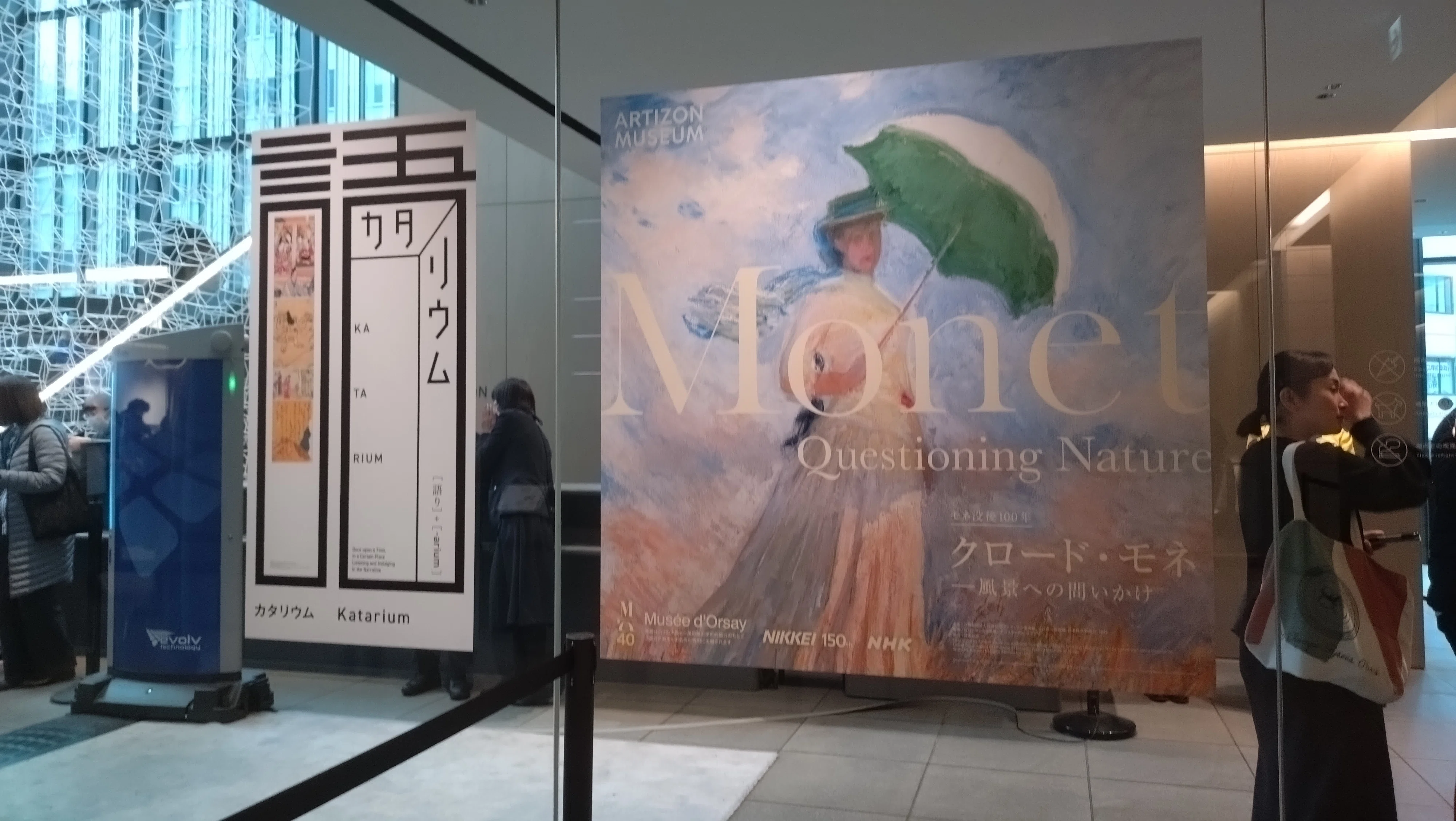 Art Trip] 100th Anniversary of Monet's Death: Claude Monet