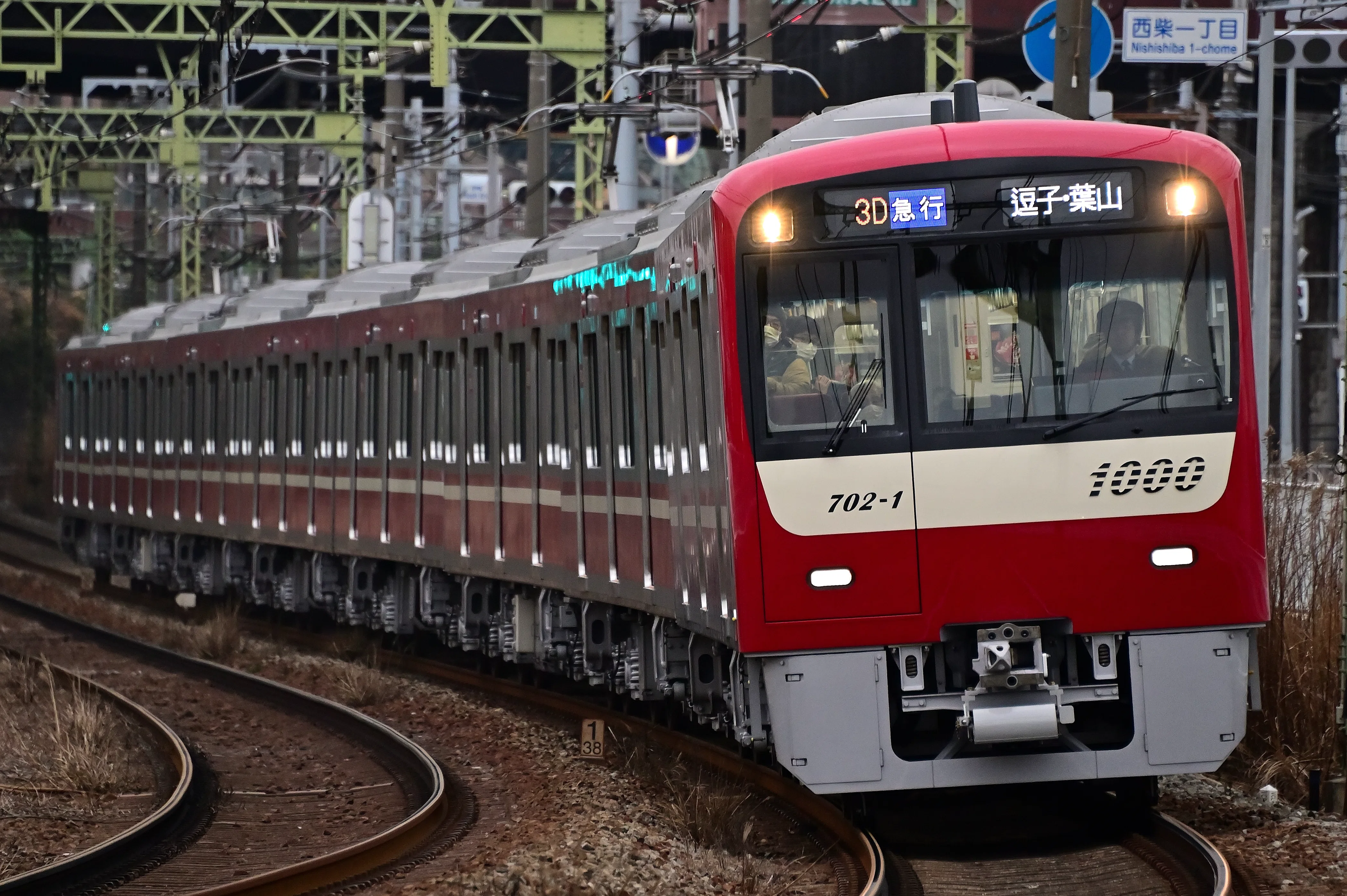 J‐TREC出場】【京急電鉄】新1000形1700番台(1702編成) J-TREC横浜事業