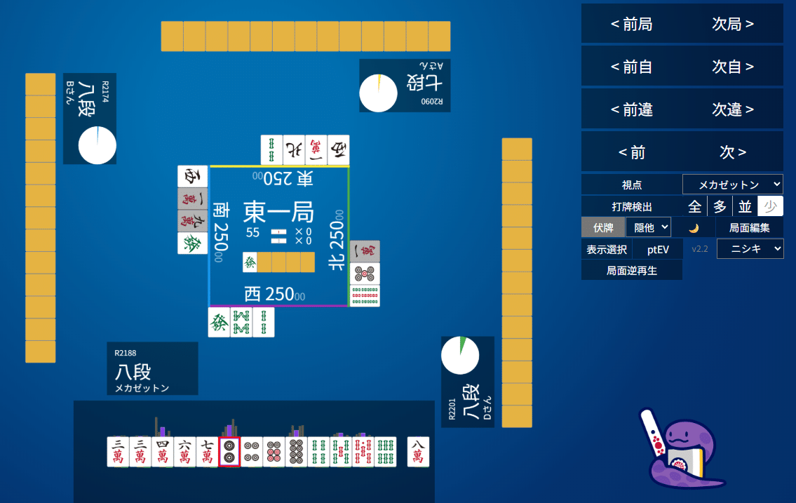 天鳳十段タッチを目指して毎日更新する麻雀note1268日(1休)｜メカZ