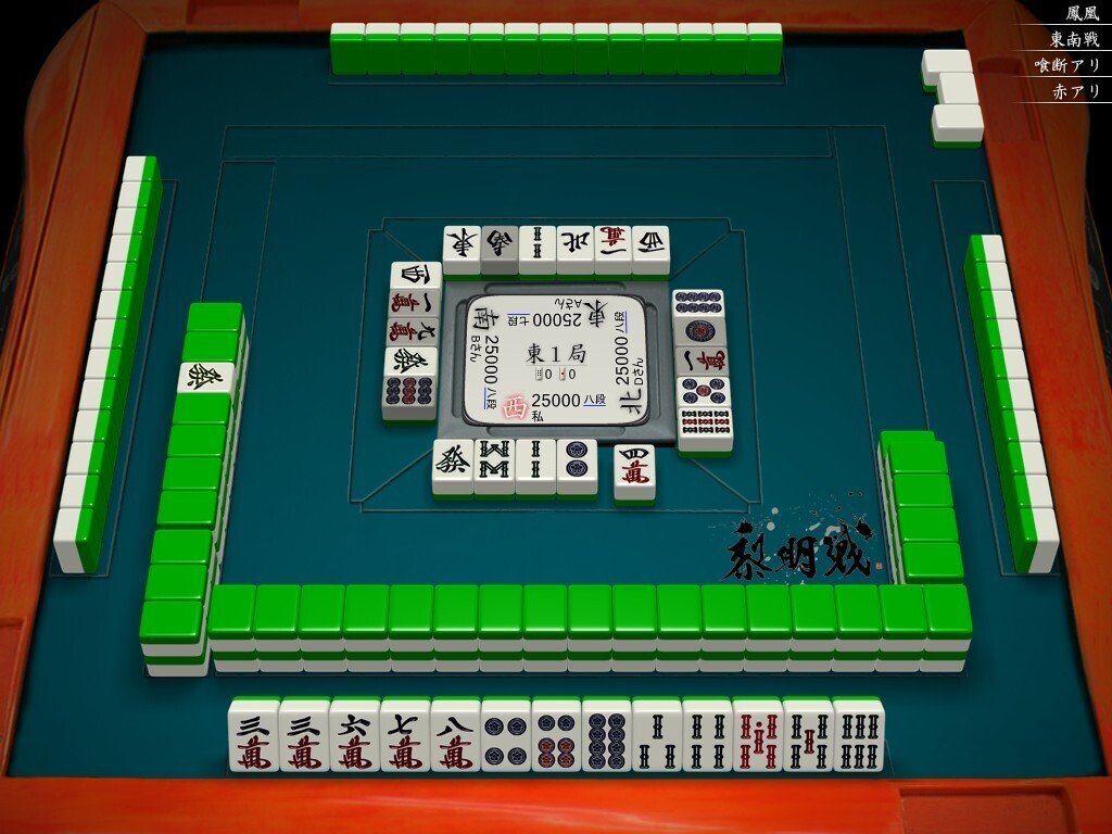 天鳳十段タッチを目指して毎日更新する麻雀note1268日(1休)｜メカZ