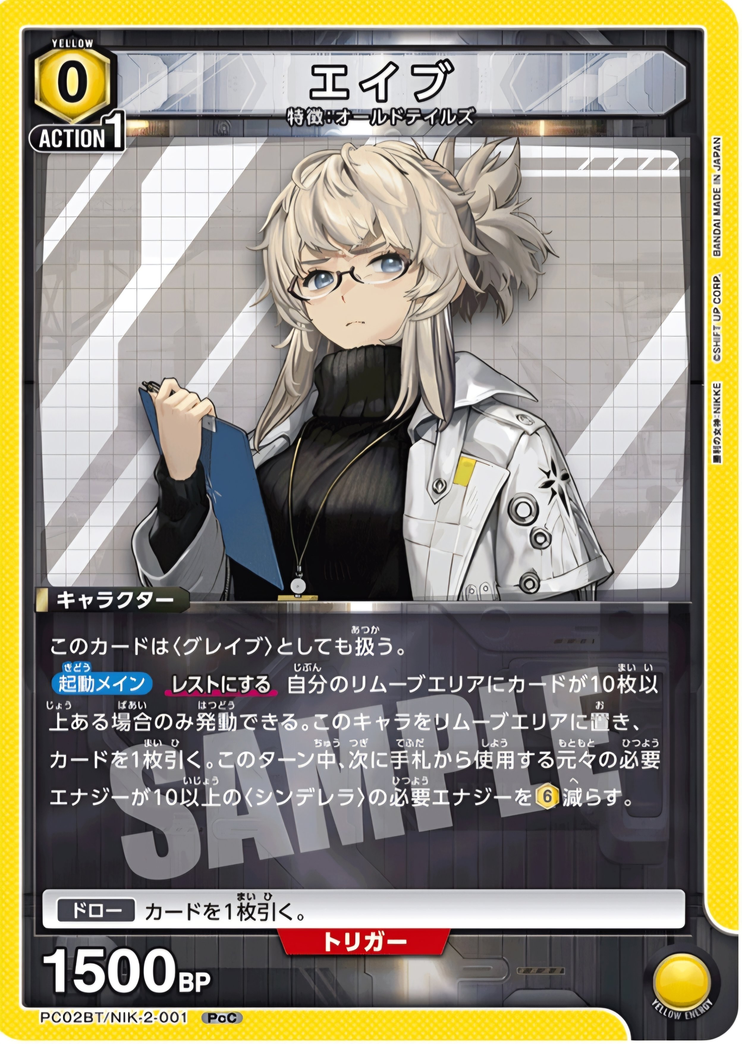 ユニアリ】～シンデレラデッキ紹介・解説～｜団長