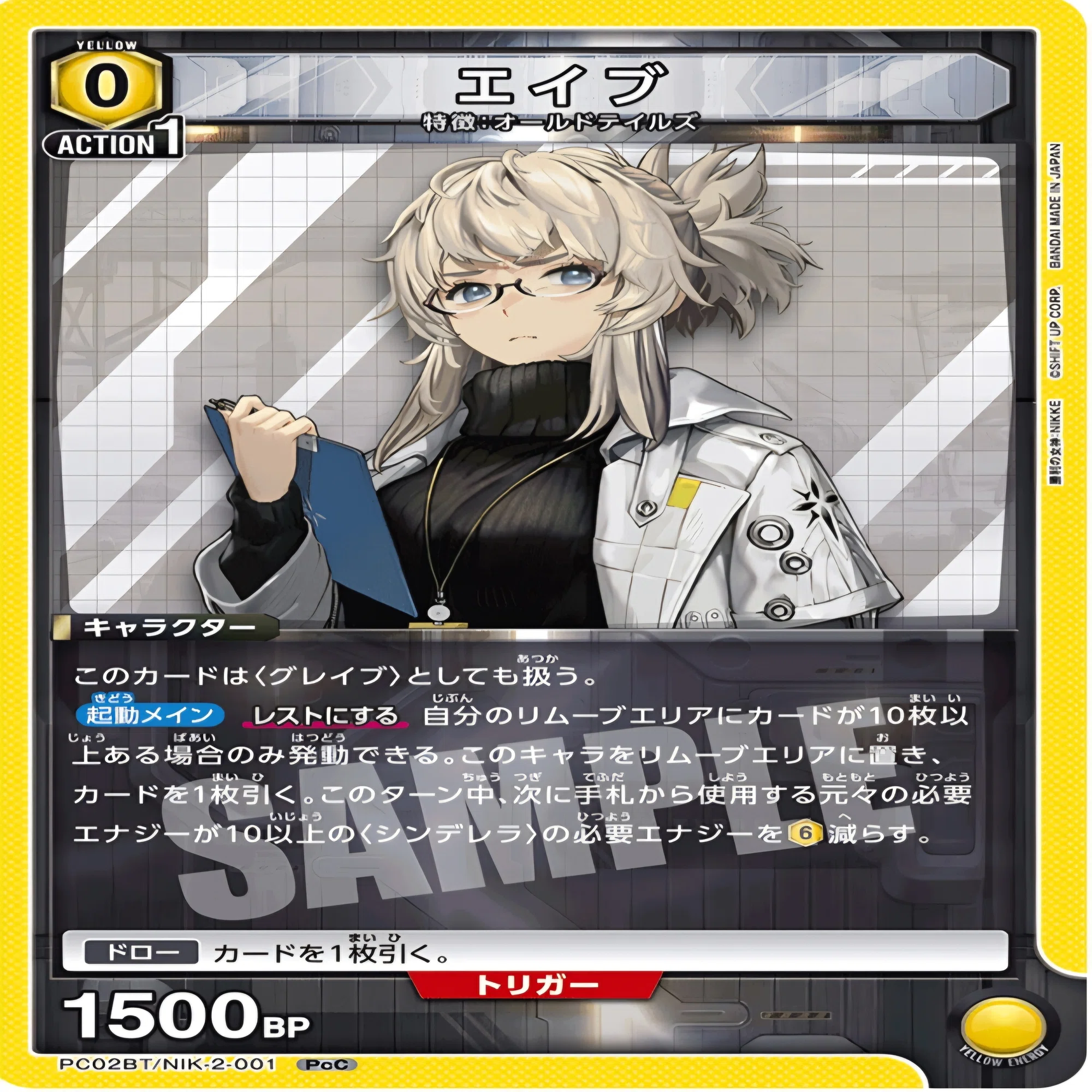 ユニアリ】～シンデレラデッキ紹介・解説～｜団長
