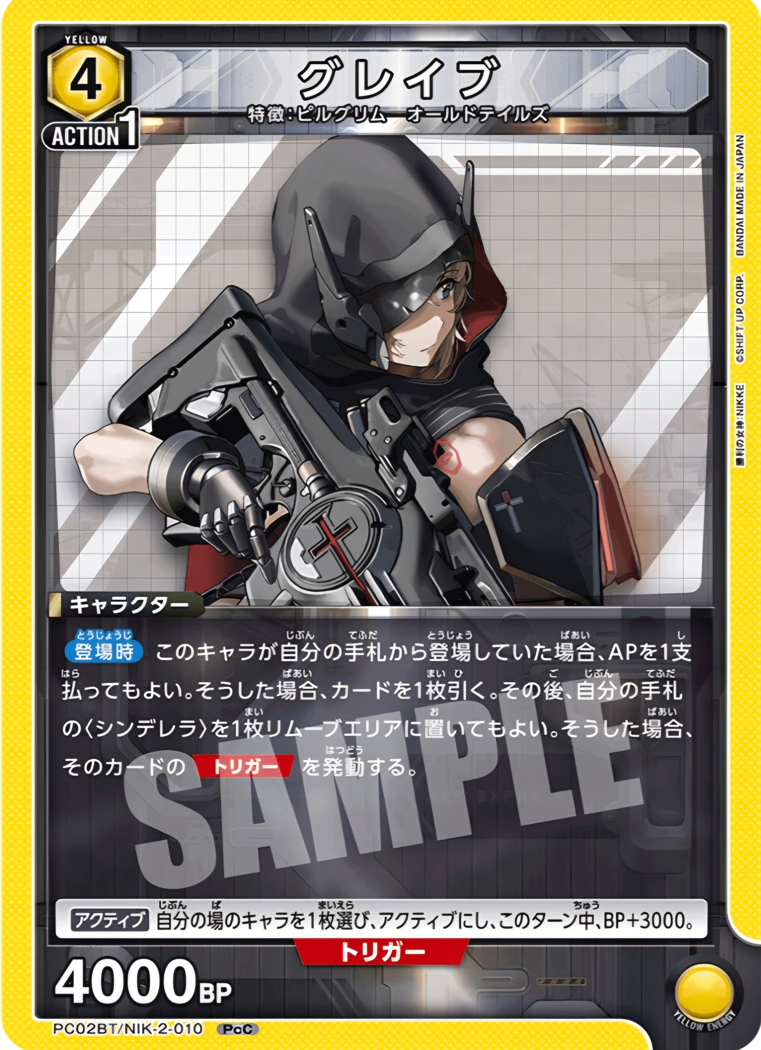 ユニアリ】～シンデレラデッキ紹介・解説～｜団長
