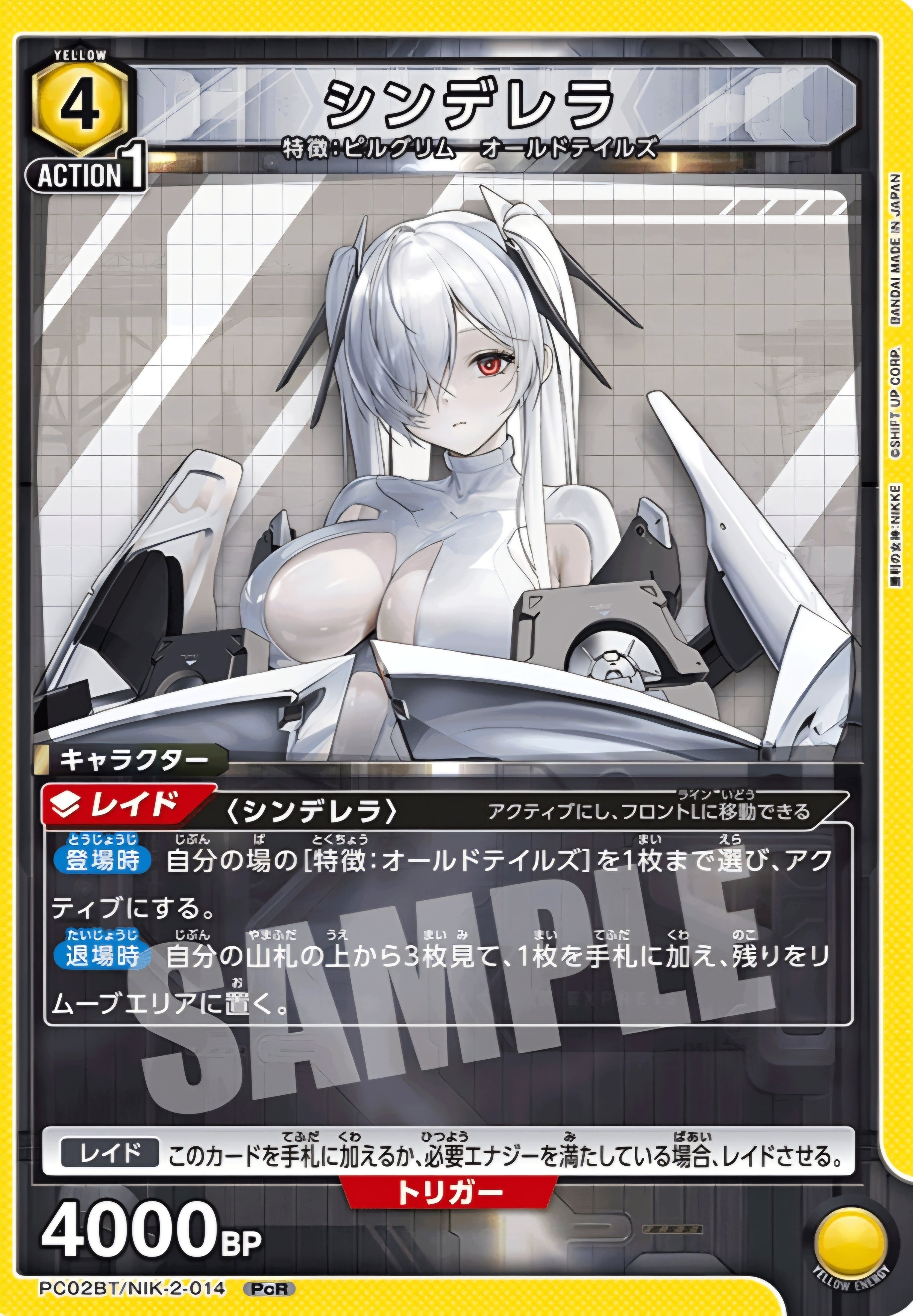 ユニアリ】～シンデレラデッキ紹介・解説～｜団長