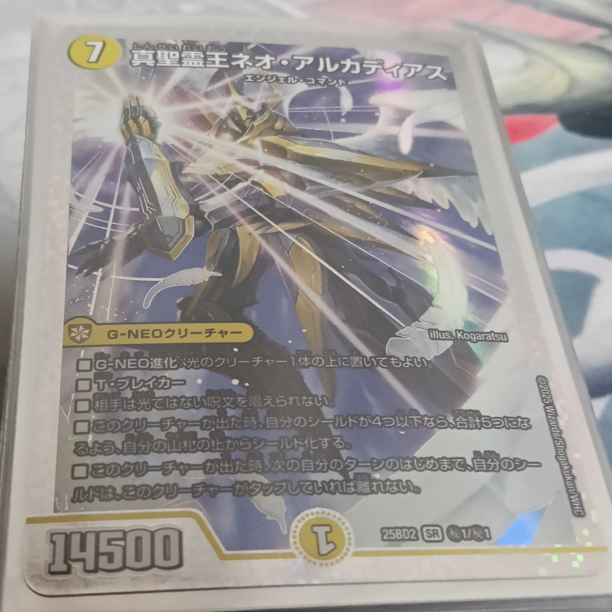 4cアルファとカード｜neonex